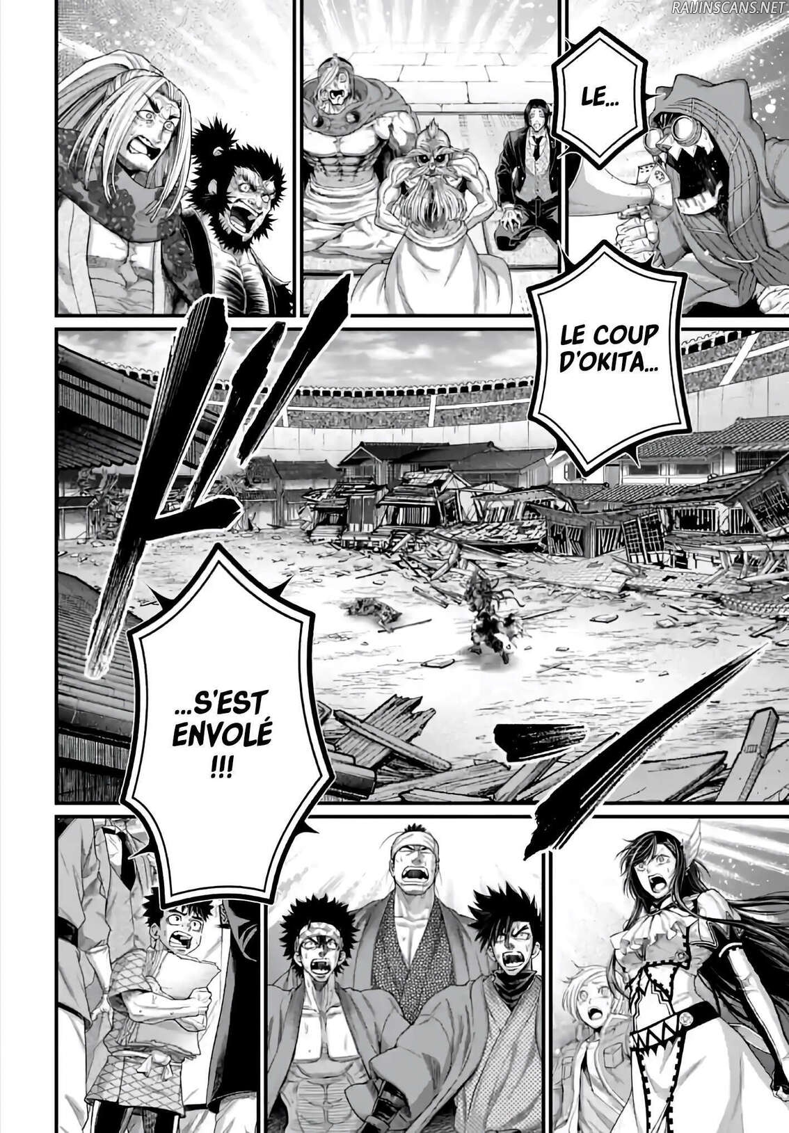 Chapter Image 297