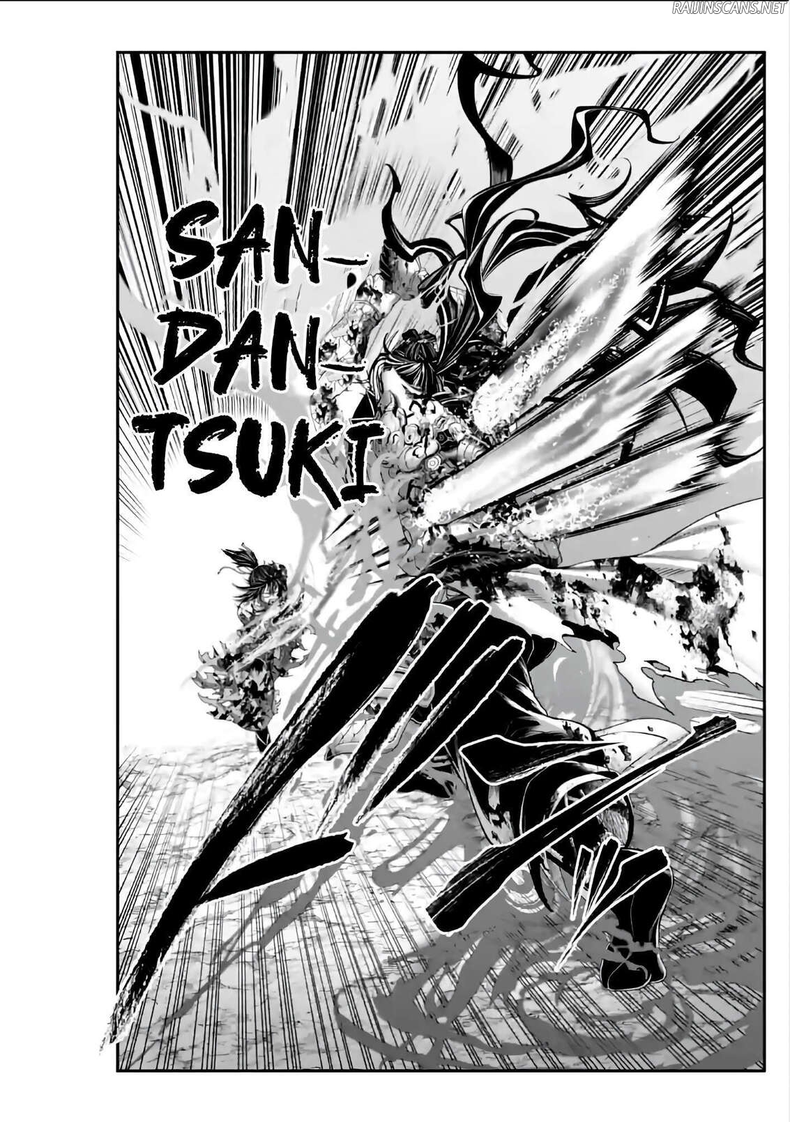 Chapter Image 223