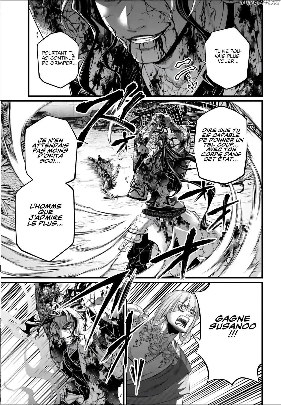 Chapter Image 334