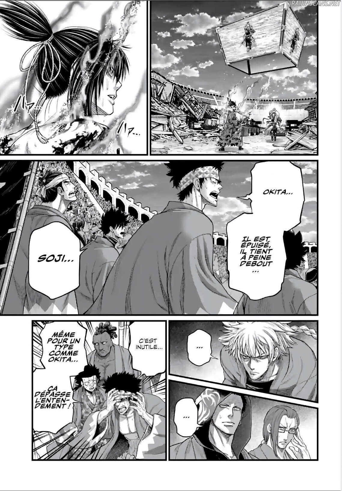Chapter Image 519