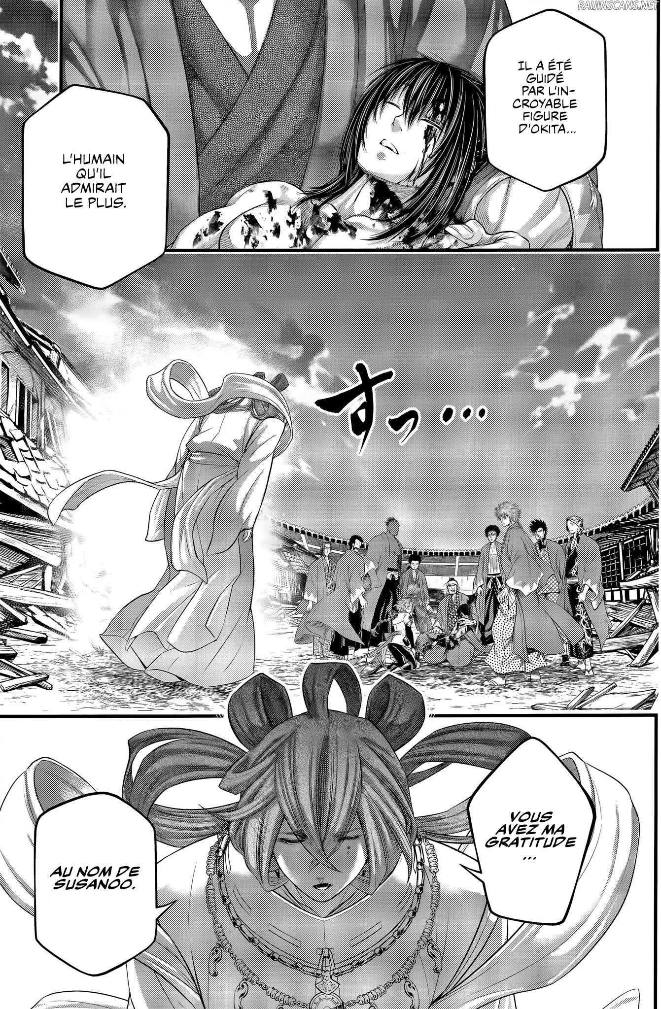 Chapter Image 445