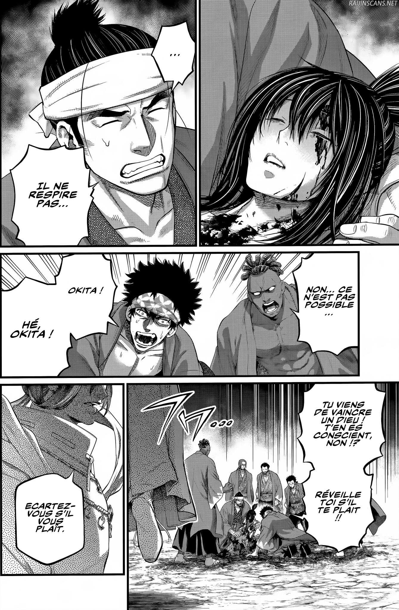 Chapter Image 112