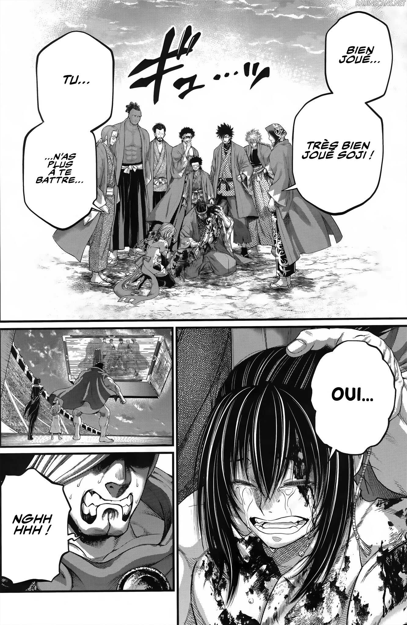 Chapter Image 630