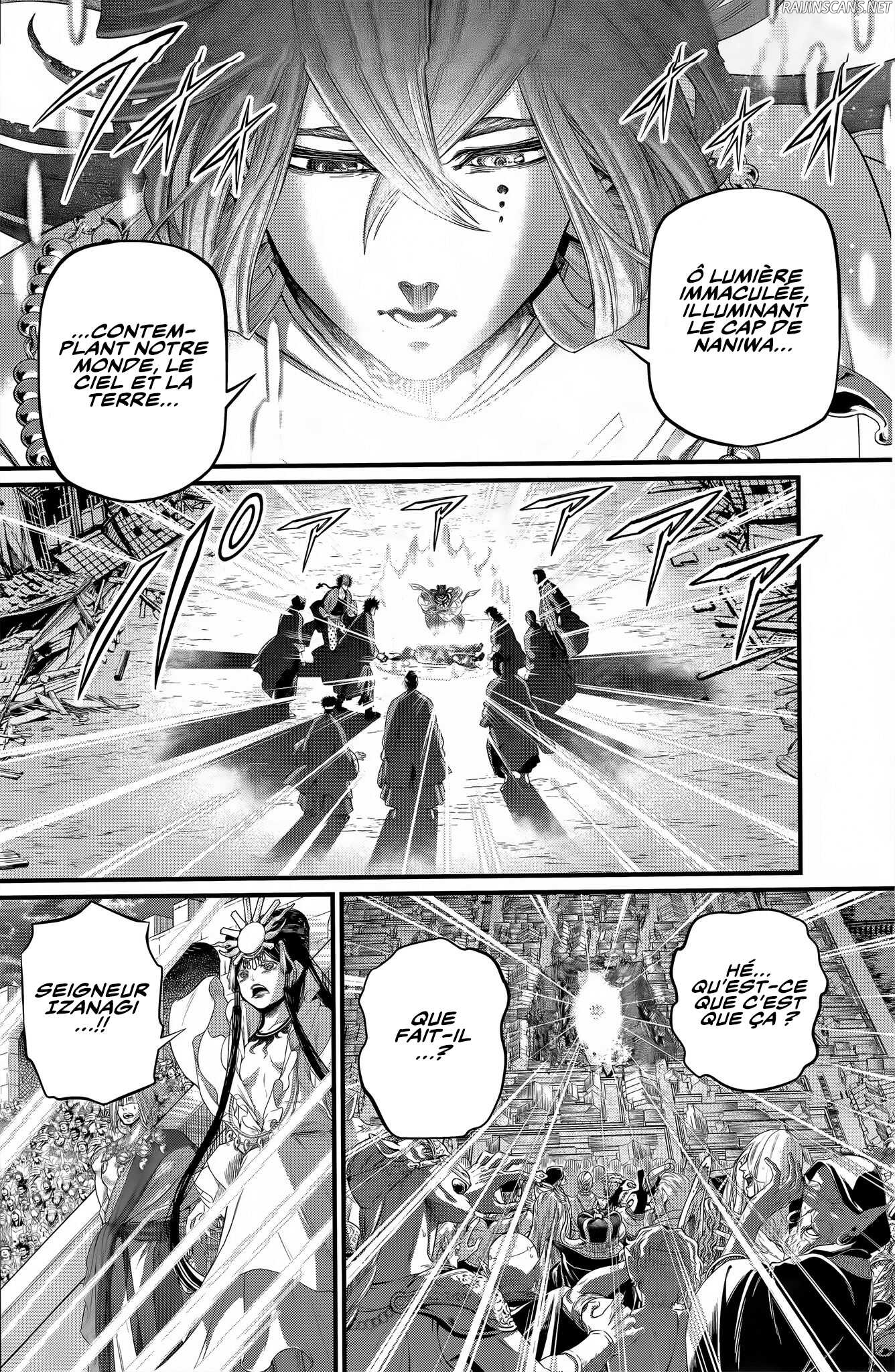 Chapter Image 260