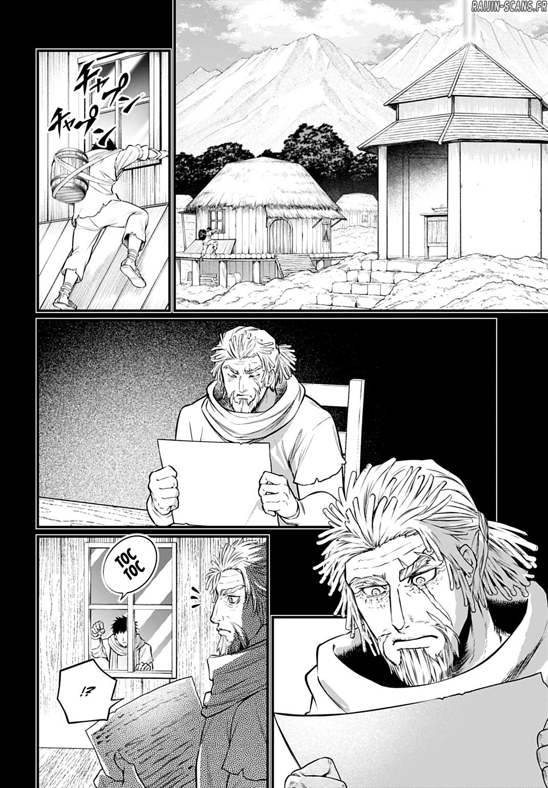 Chapter Image 75