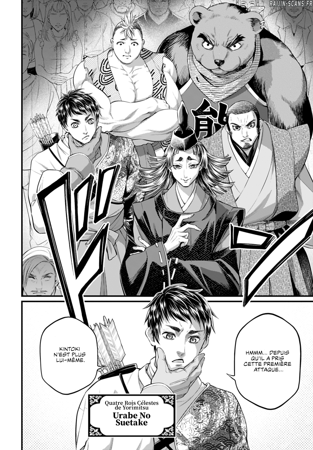 Chapter Image 75