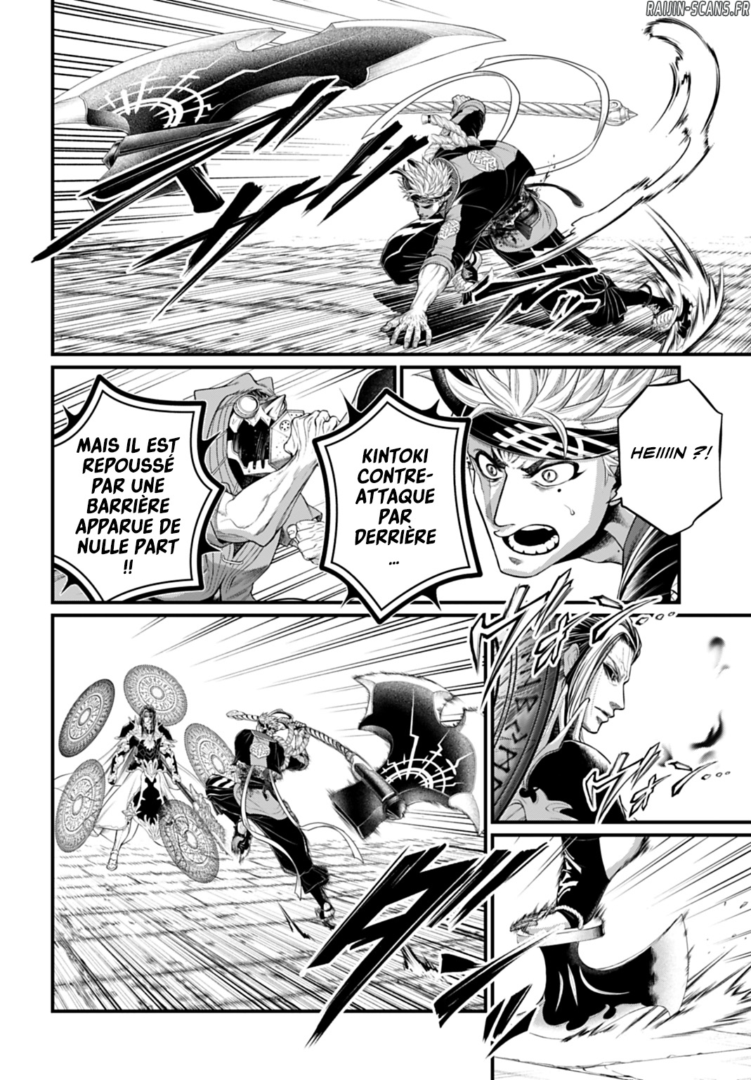 Chapter Image 704