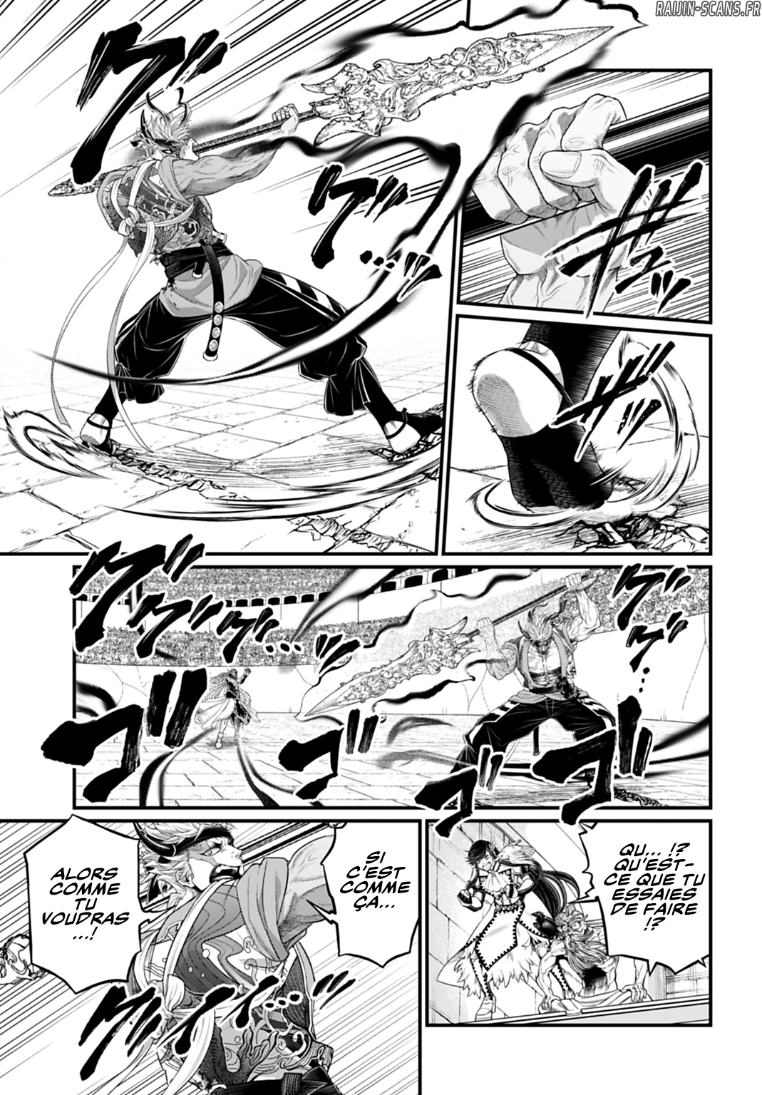 Chapter Image 519