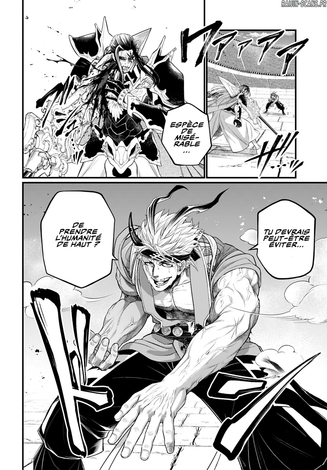 Chapter Image 667