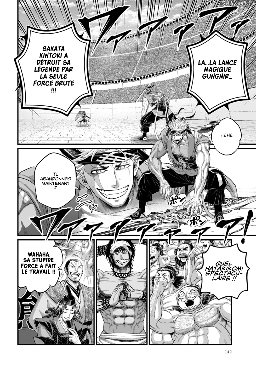 Chapter Image 408