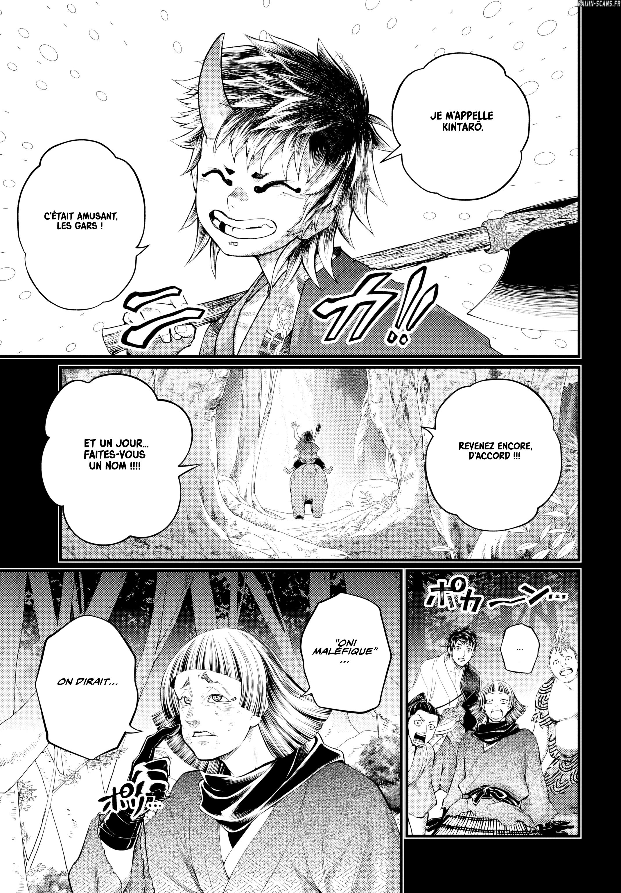 Chapter Image 667