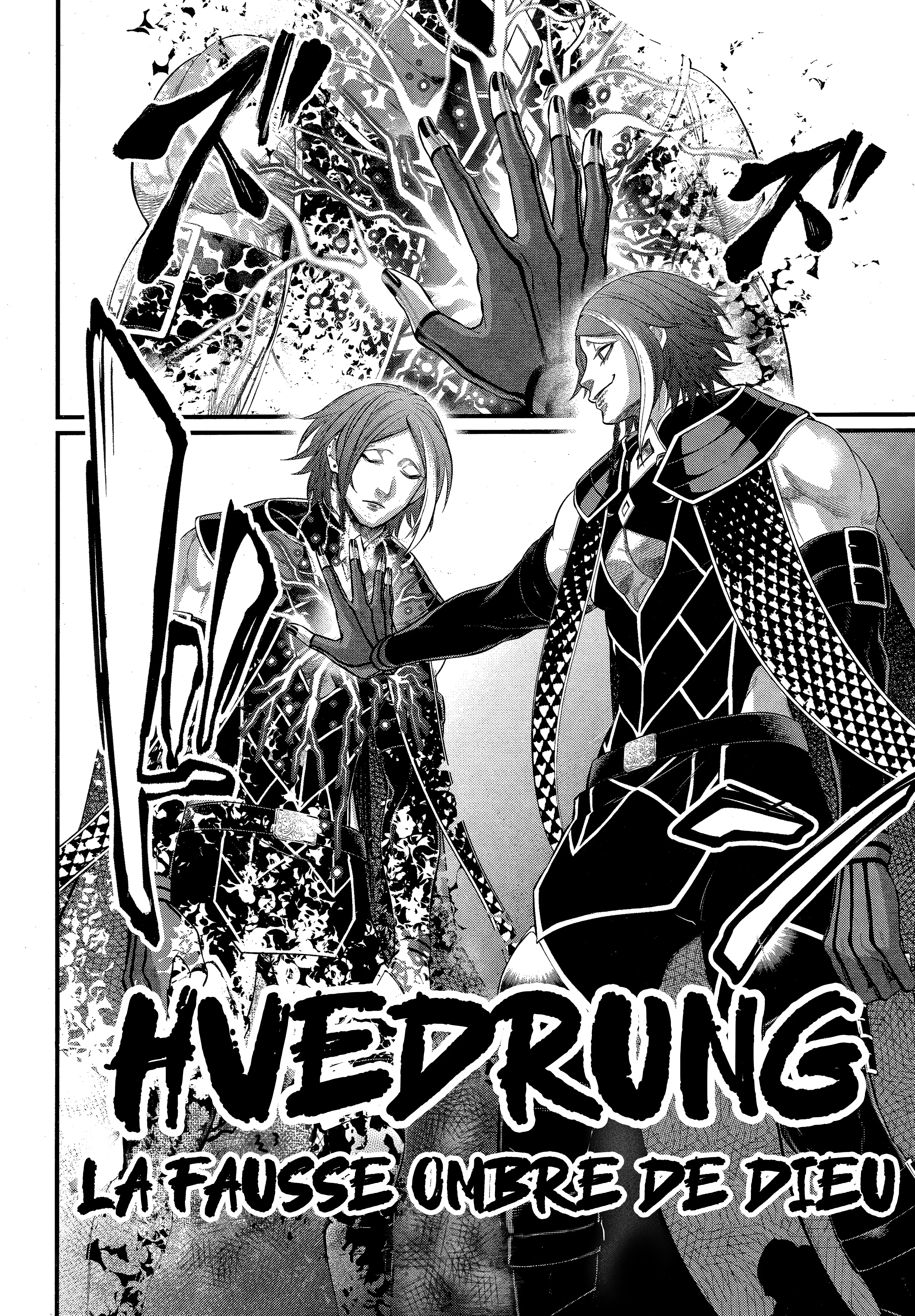 Chapter Image 260