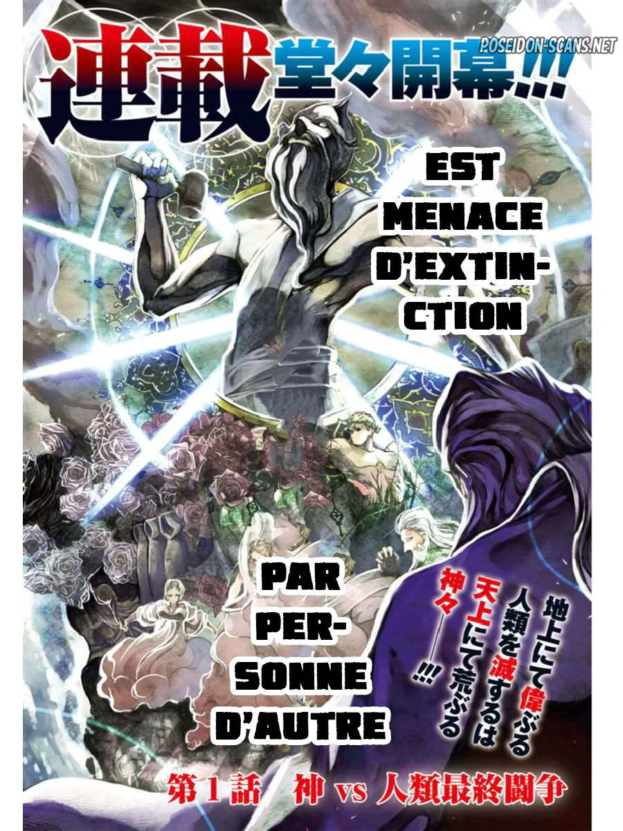 Chapter Image 112