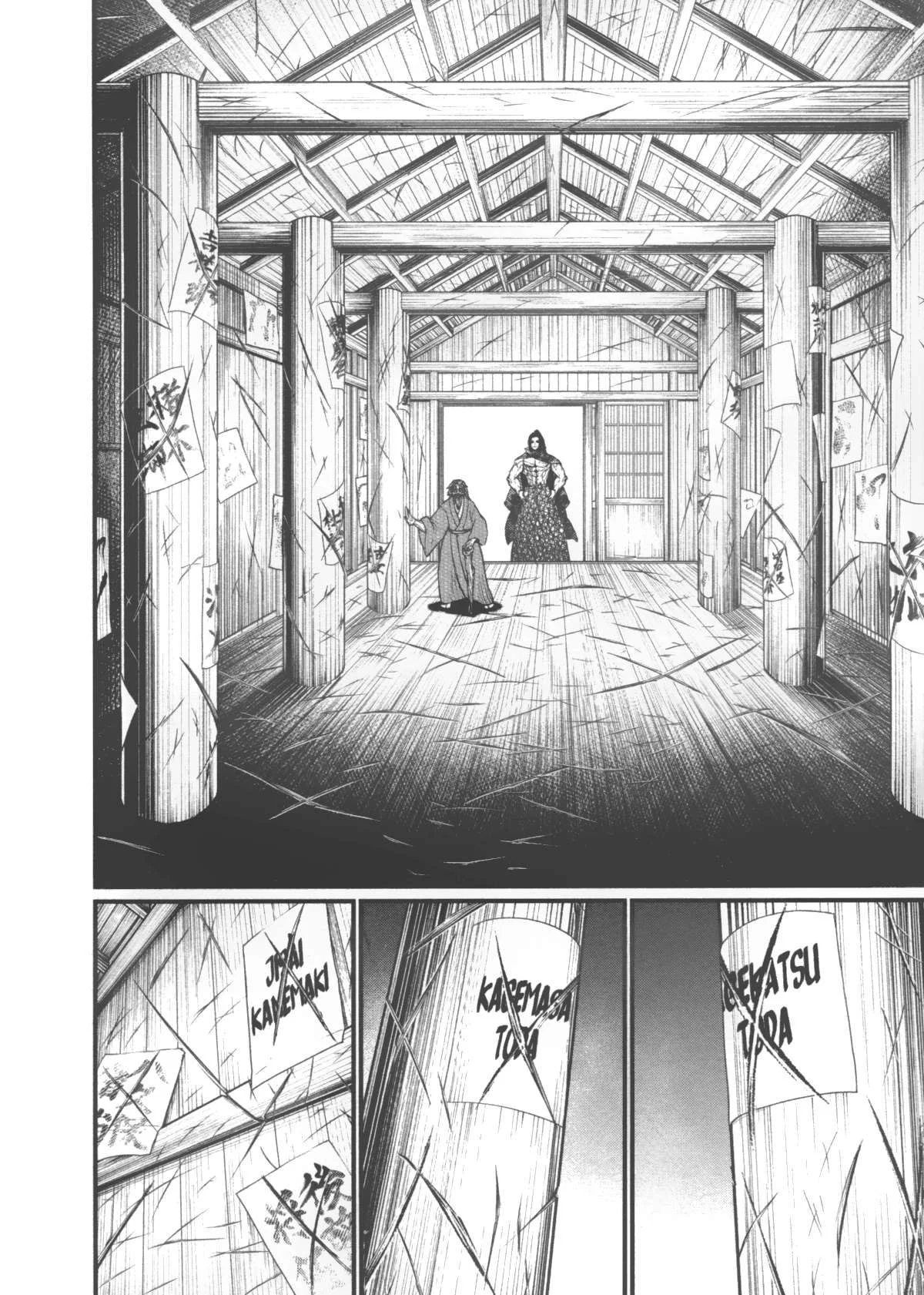 Chapter Image 75