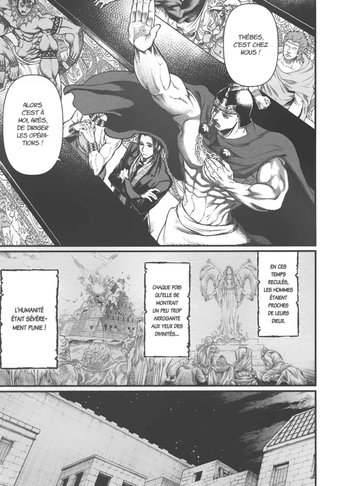 Chapter Image 260