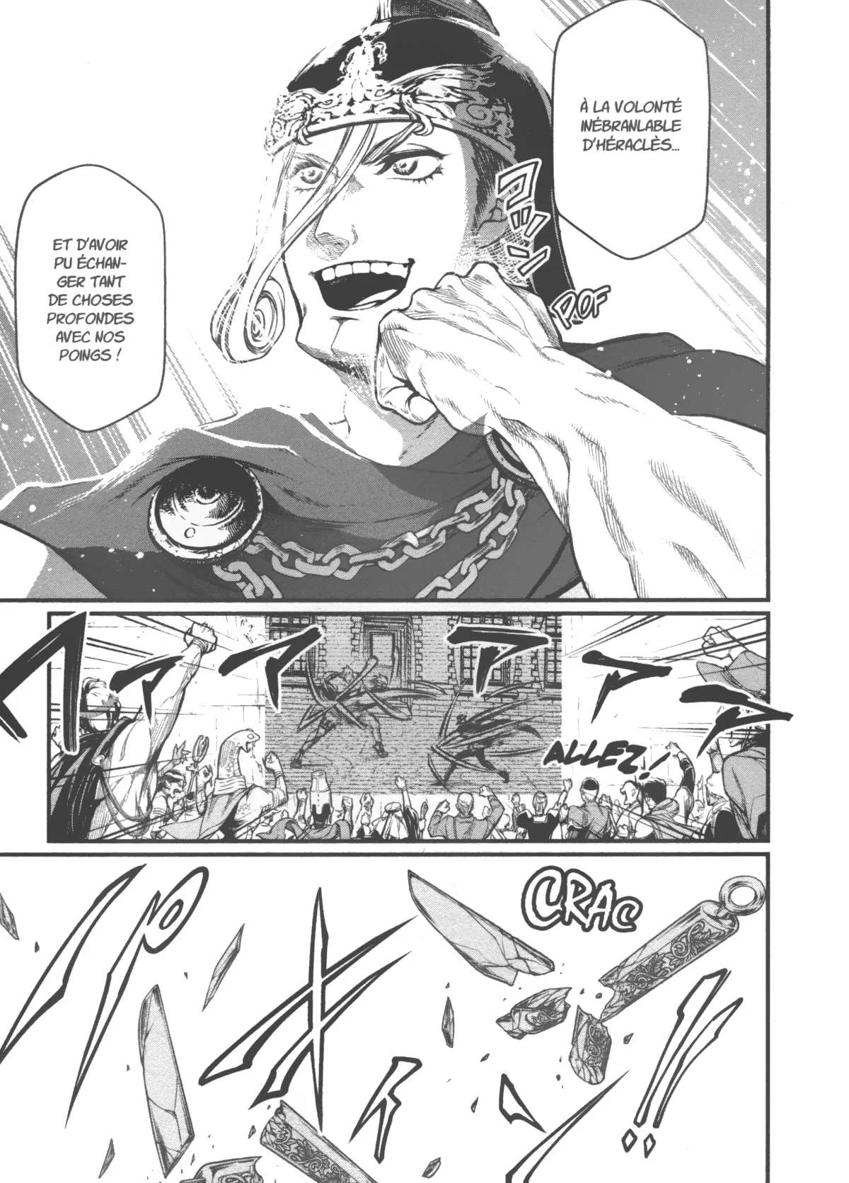 Chapter Image 260