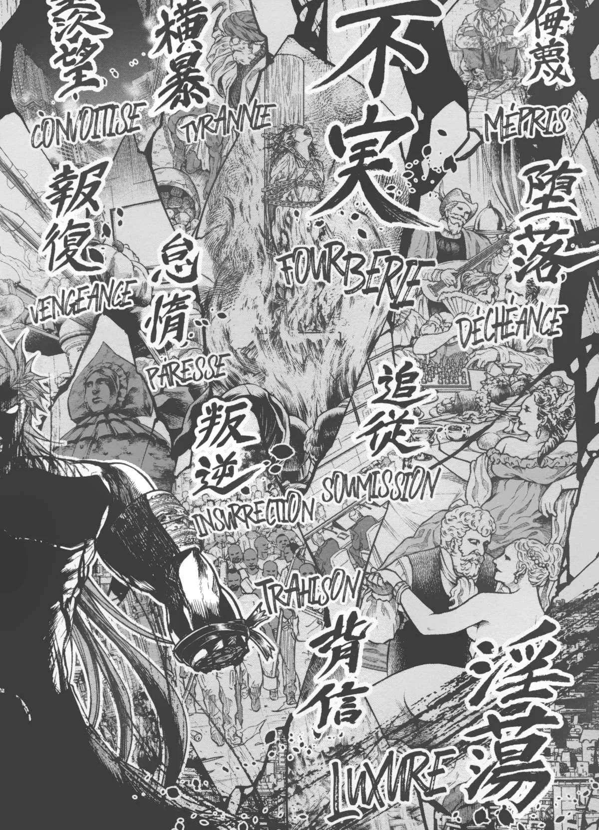 Chapter Image 852