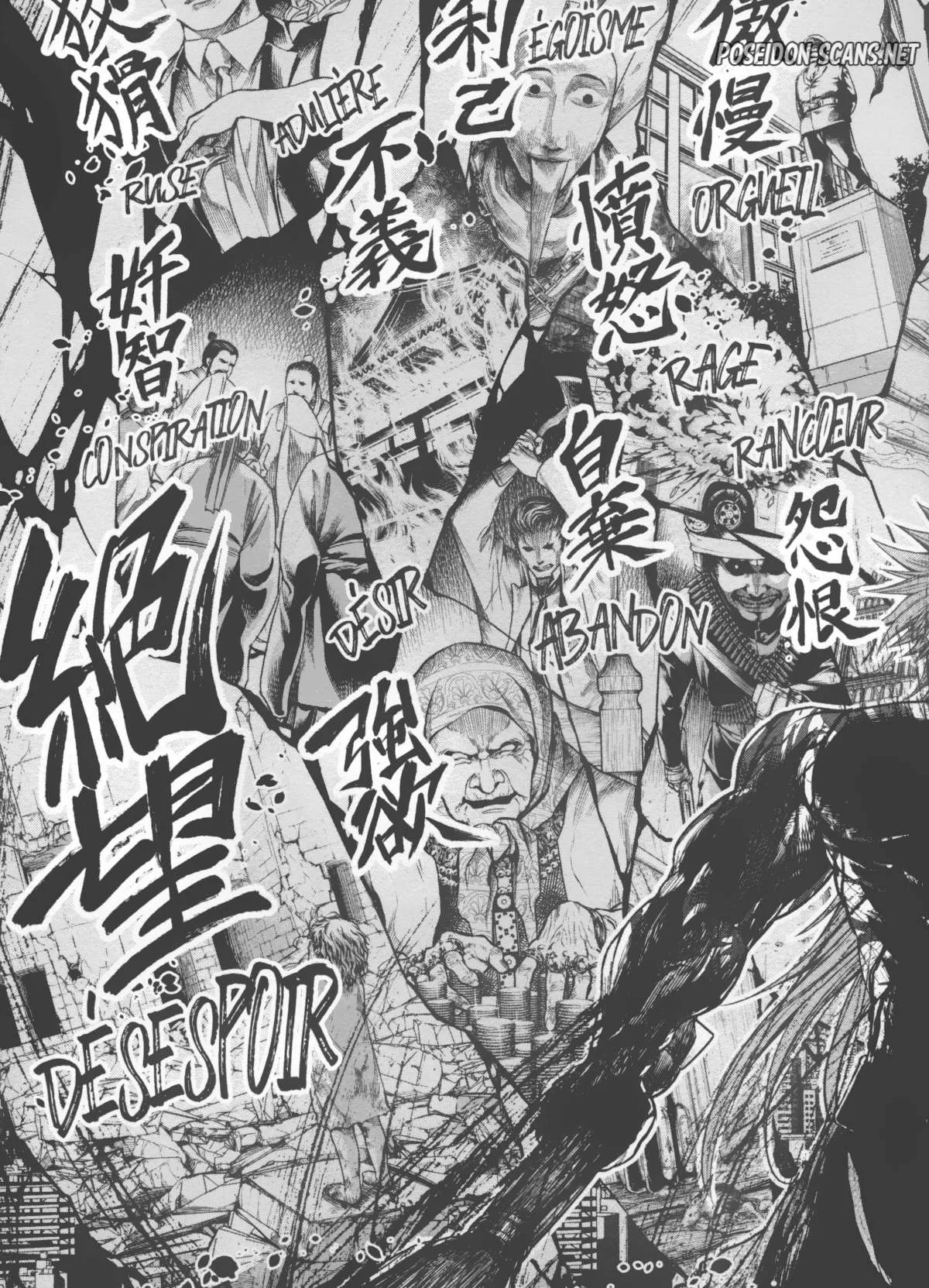 Chapter Image 889