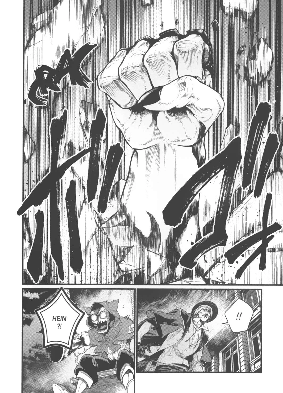 Chapter Image 741