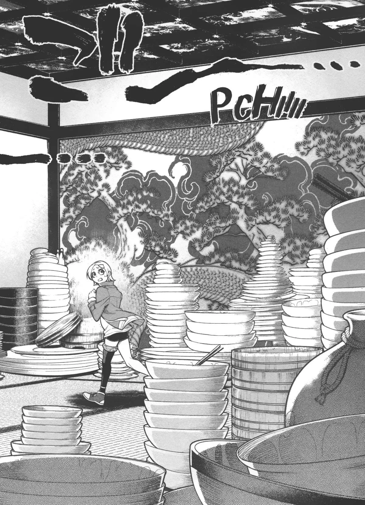 Chapter Image 260