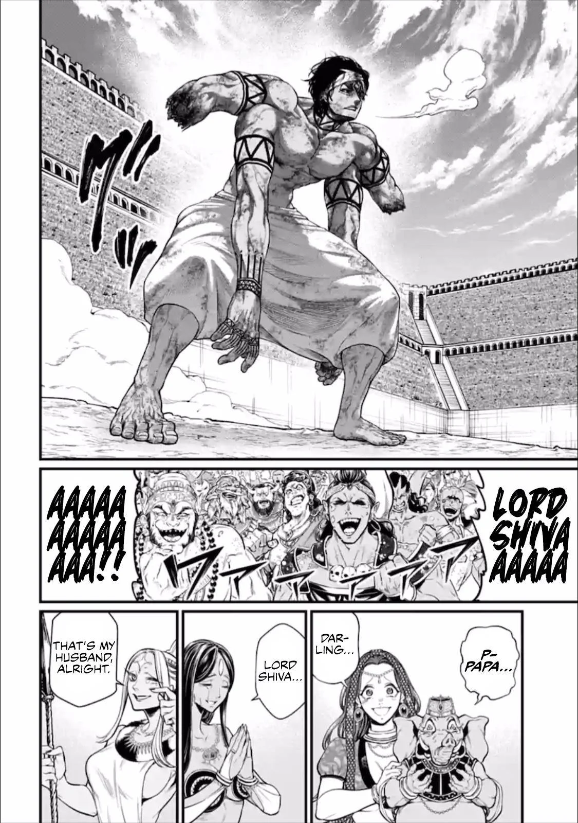 Chapter Image 186