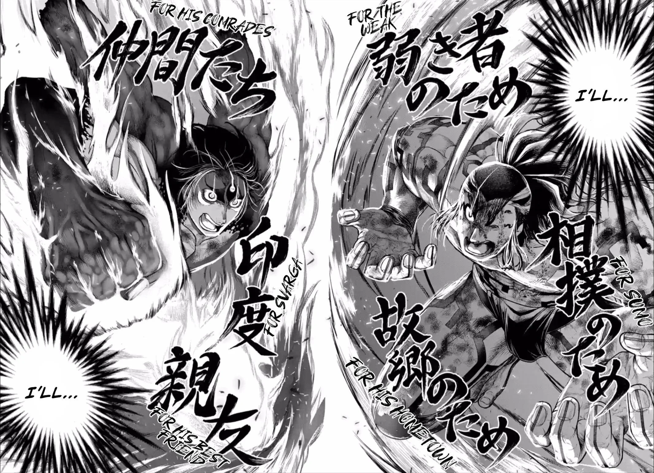 Chapter Image 297
