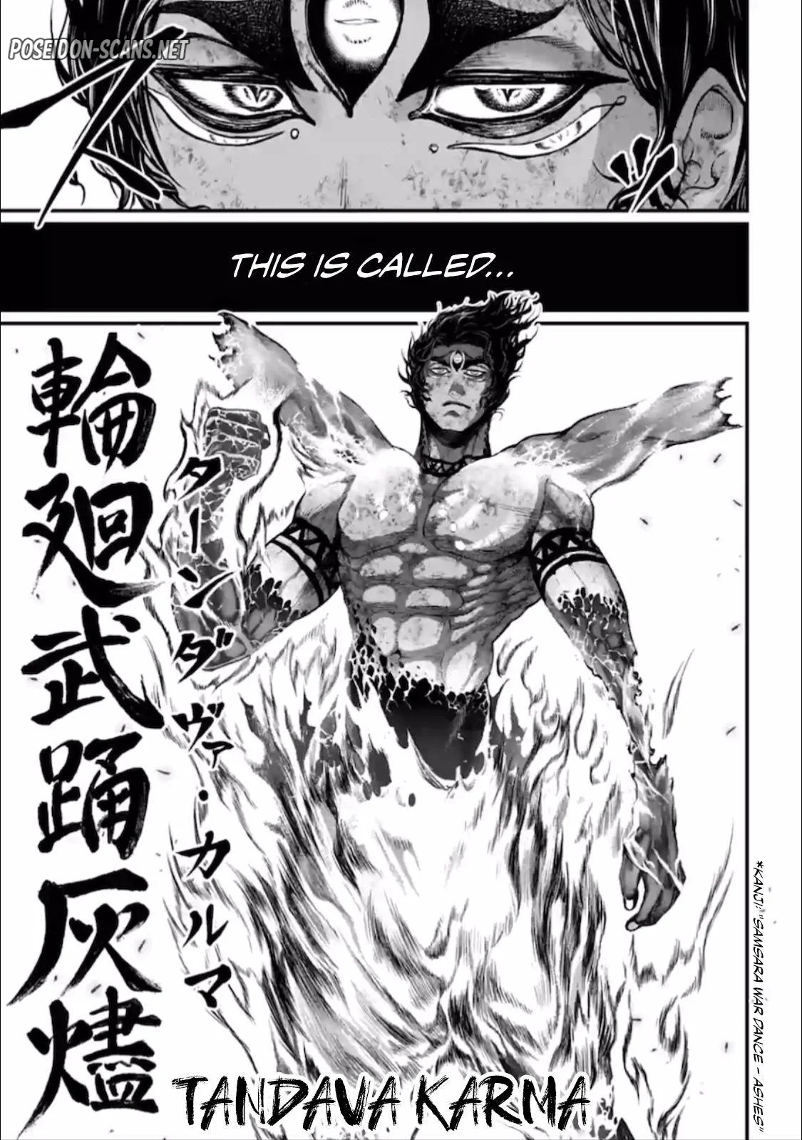 Chapter Image 112