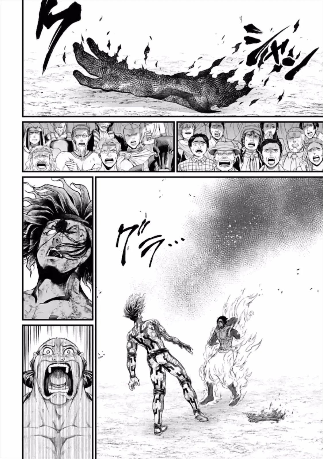 Chapter Image 149