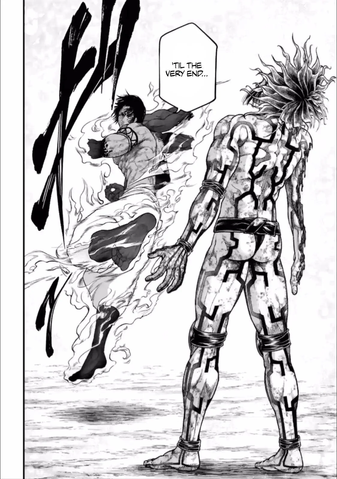 Chapter Image 297