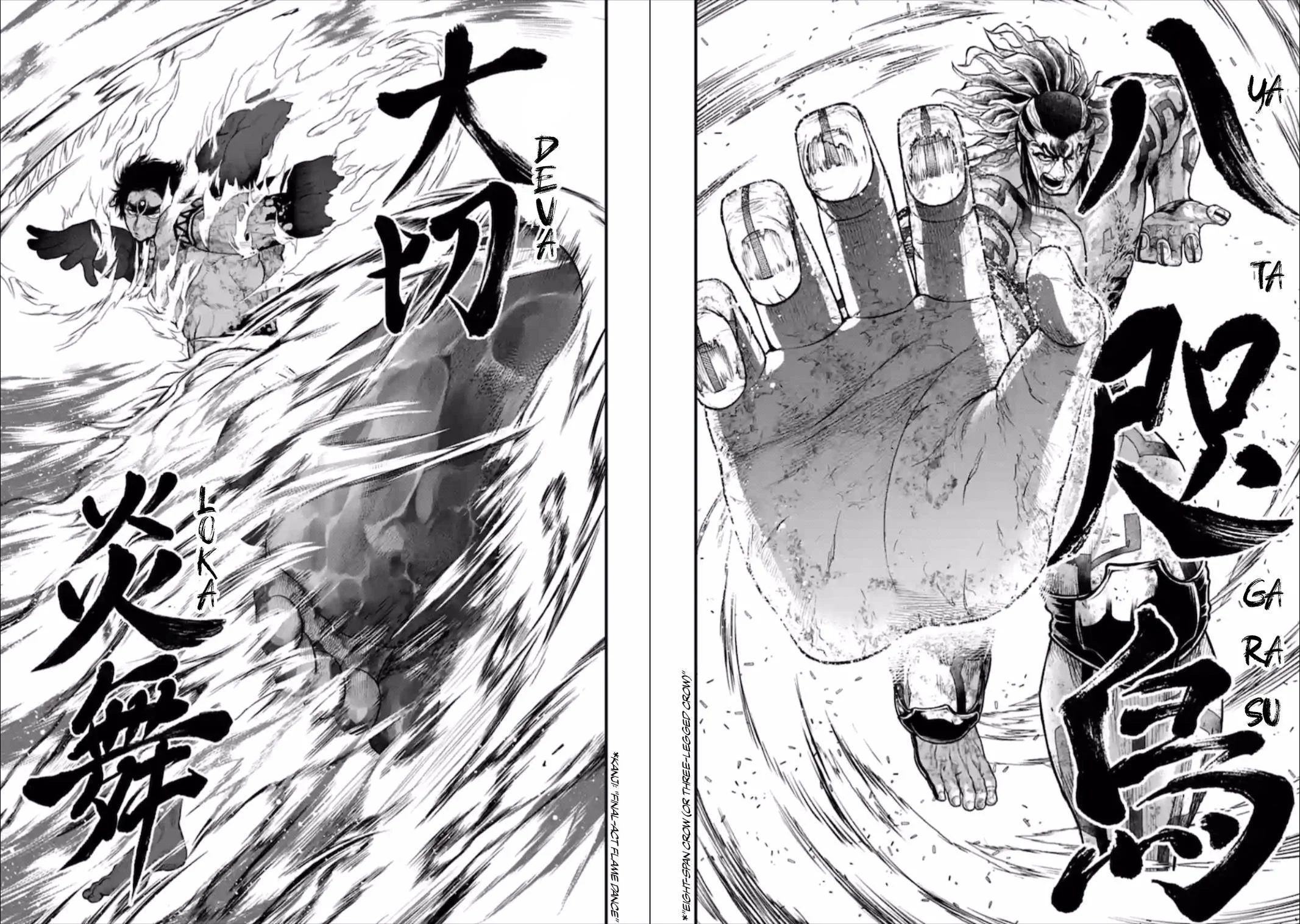 Chapter Image 38