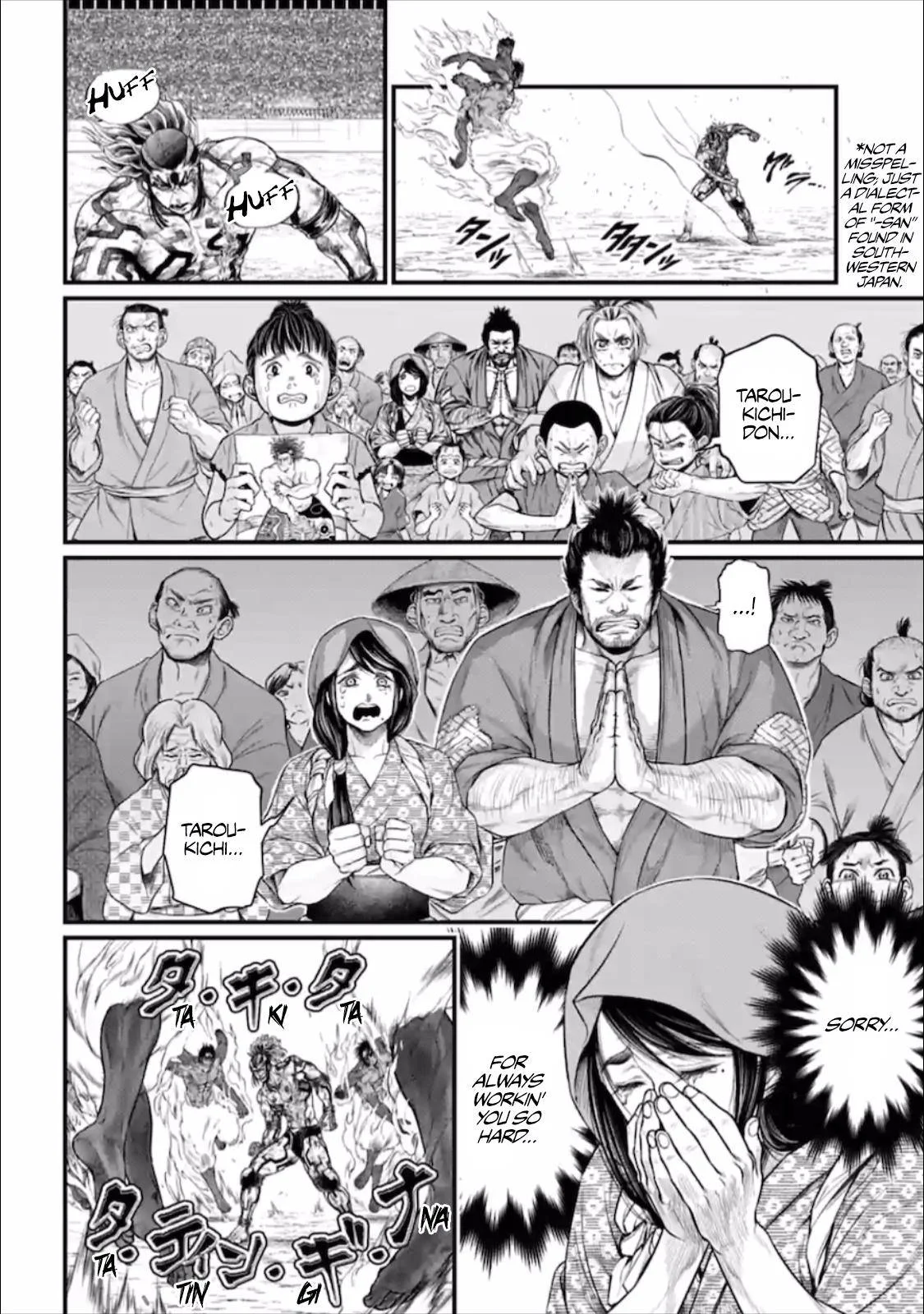Chapter Image 408