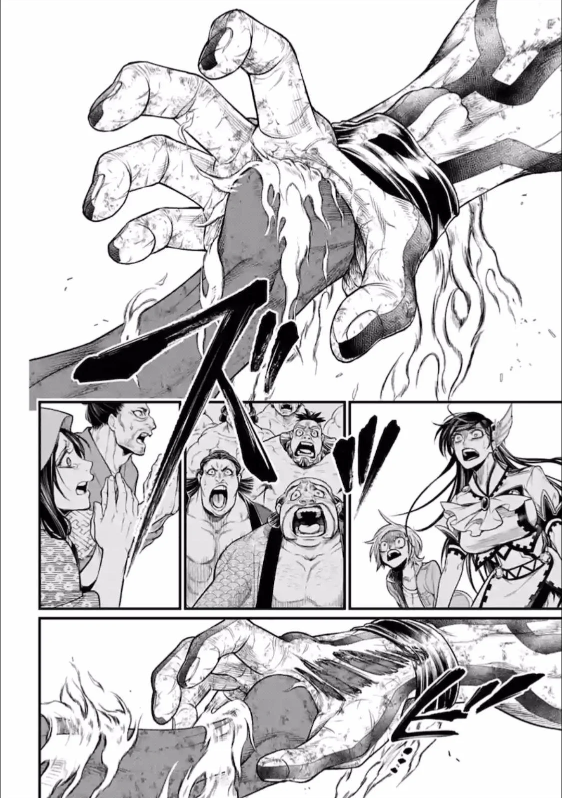 Chapter Image 75