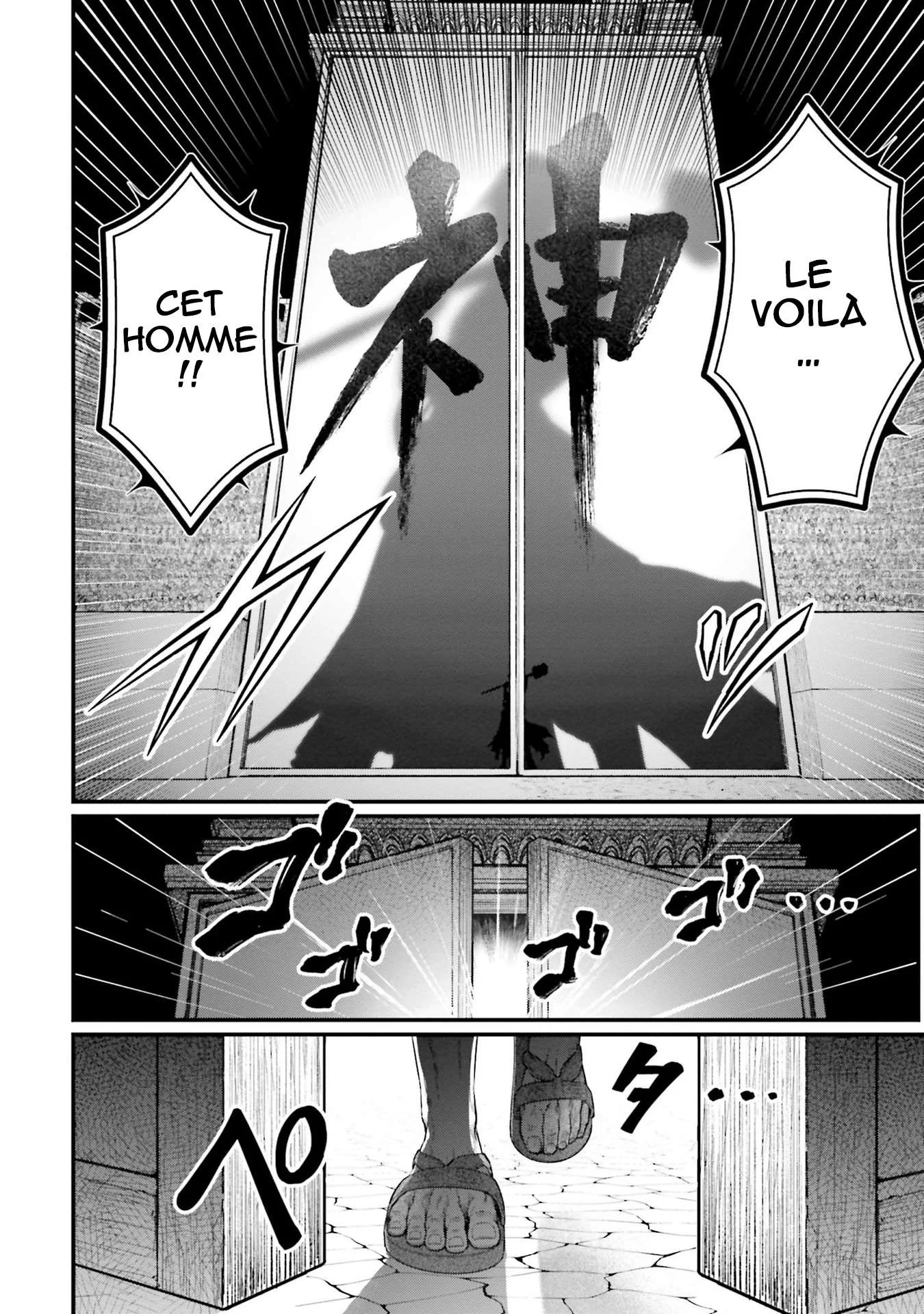 Chapter Image 926