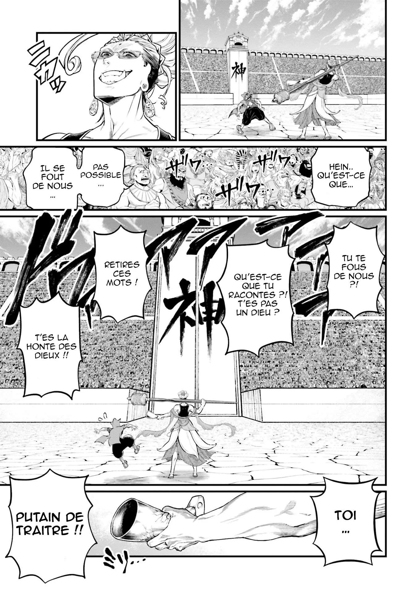 Chapter Image 371