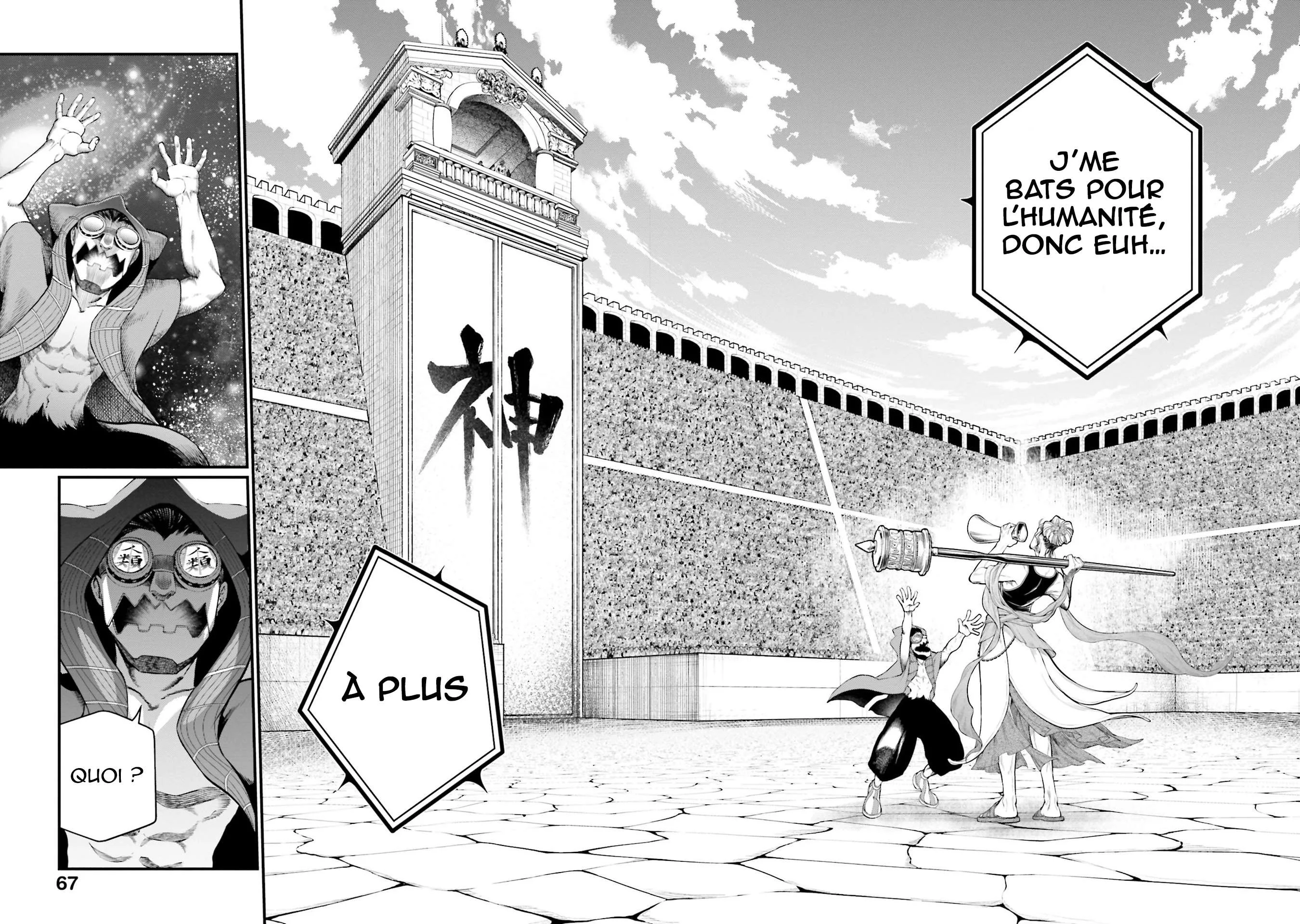 Chapter Image 297