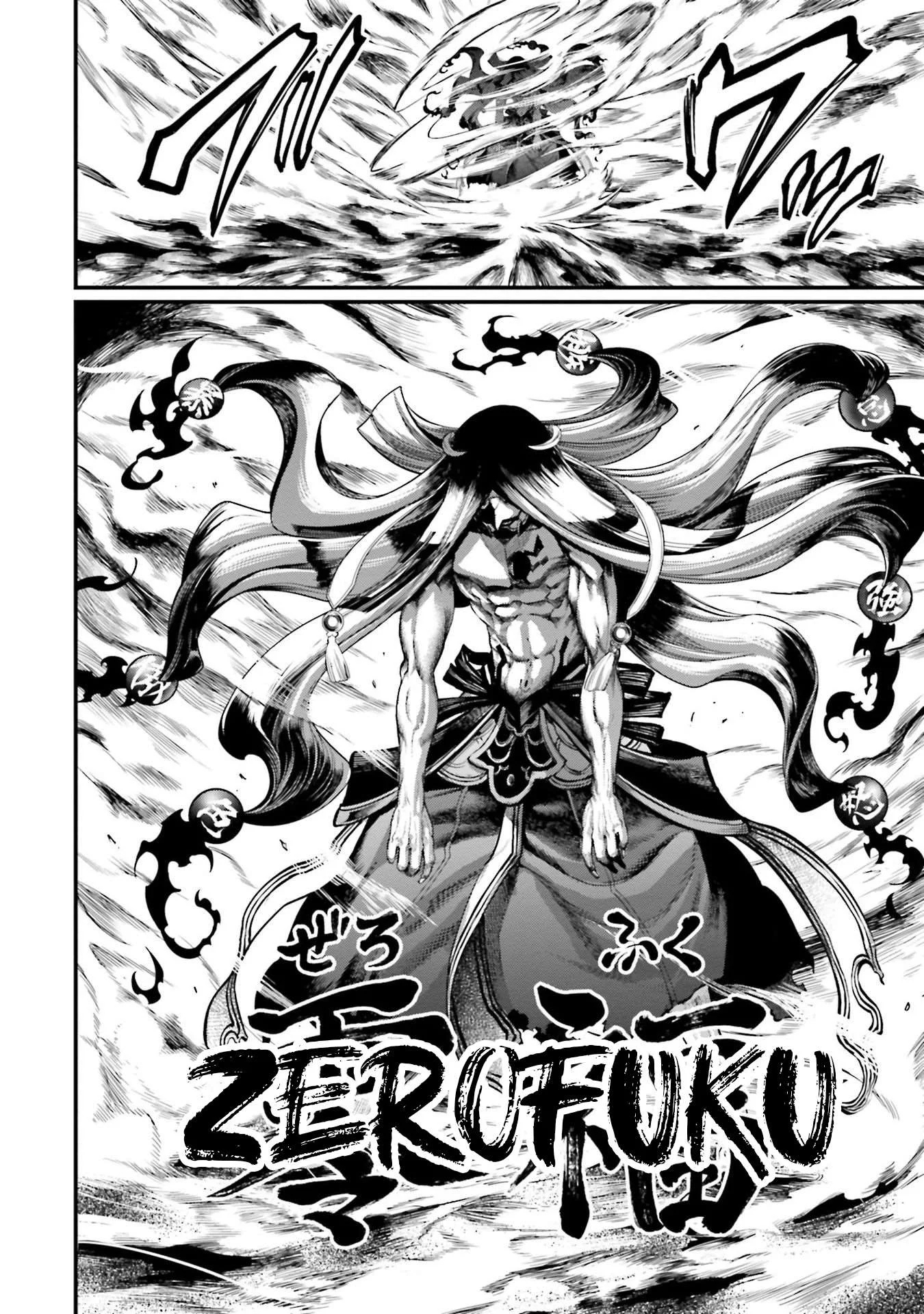 Chapter Image 741