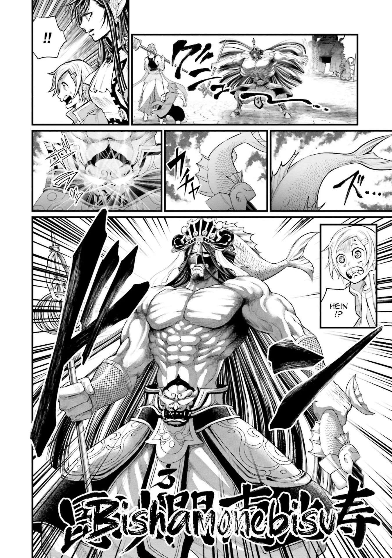 Chapter Image 297