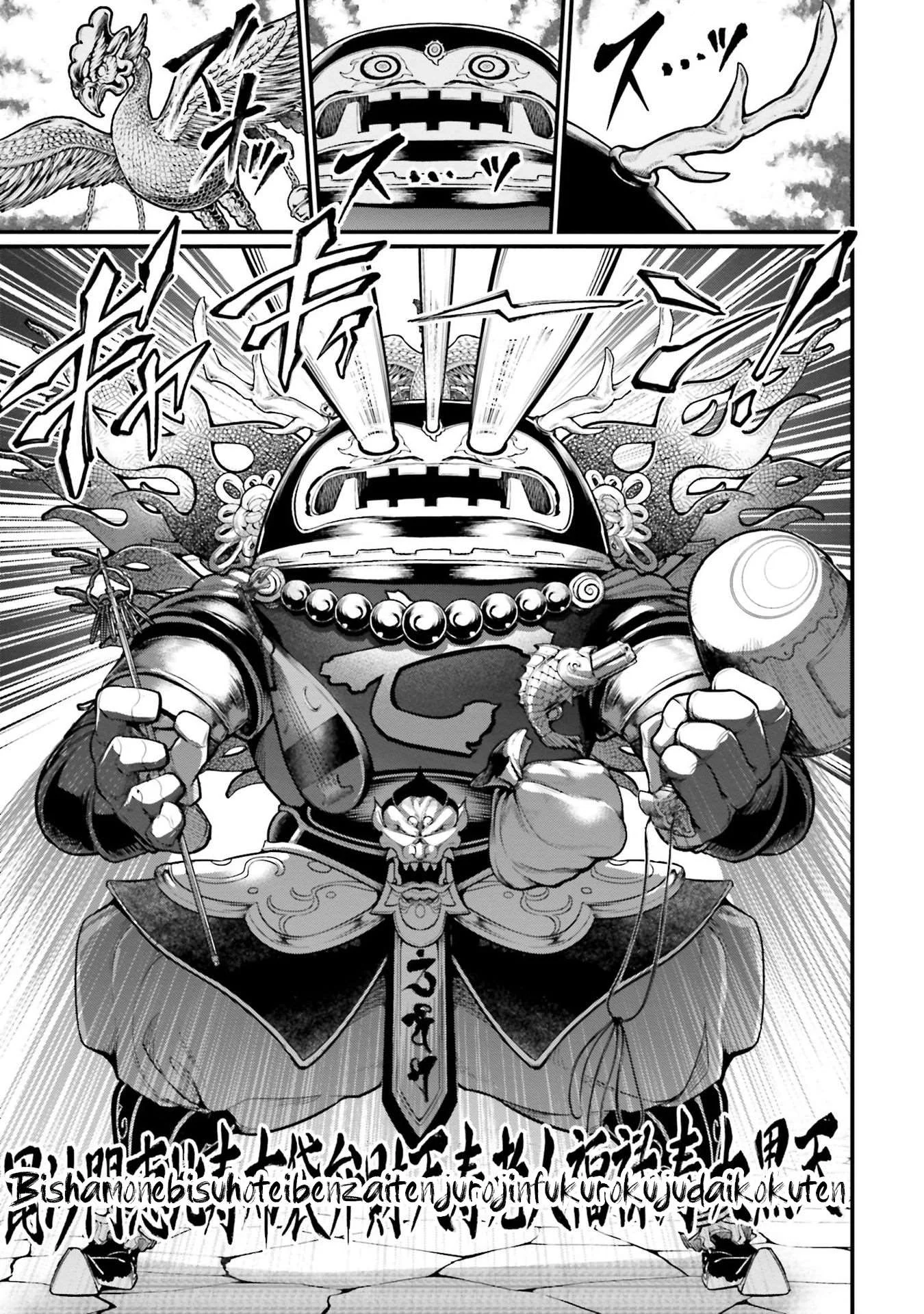 Chapter Image 482
