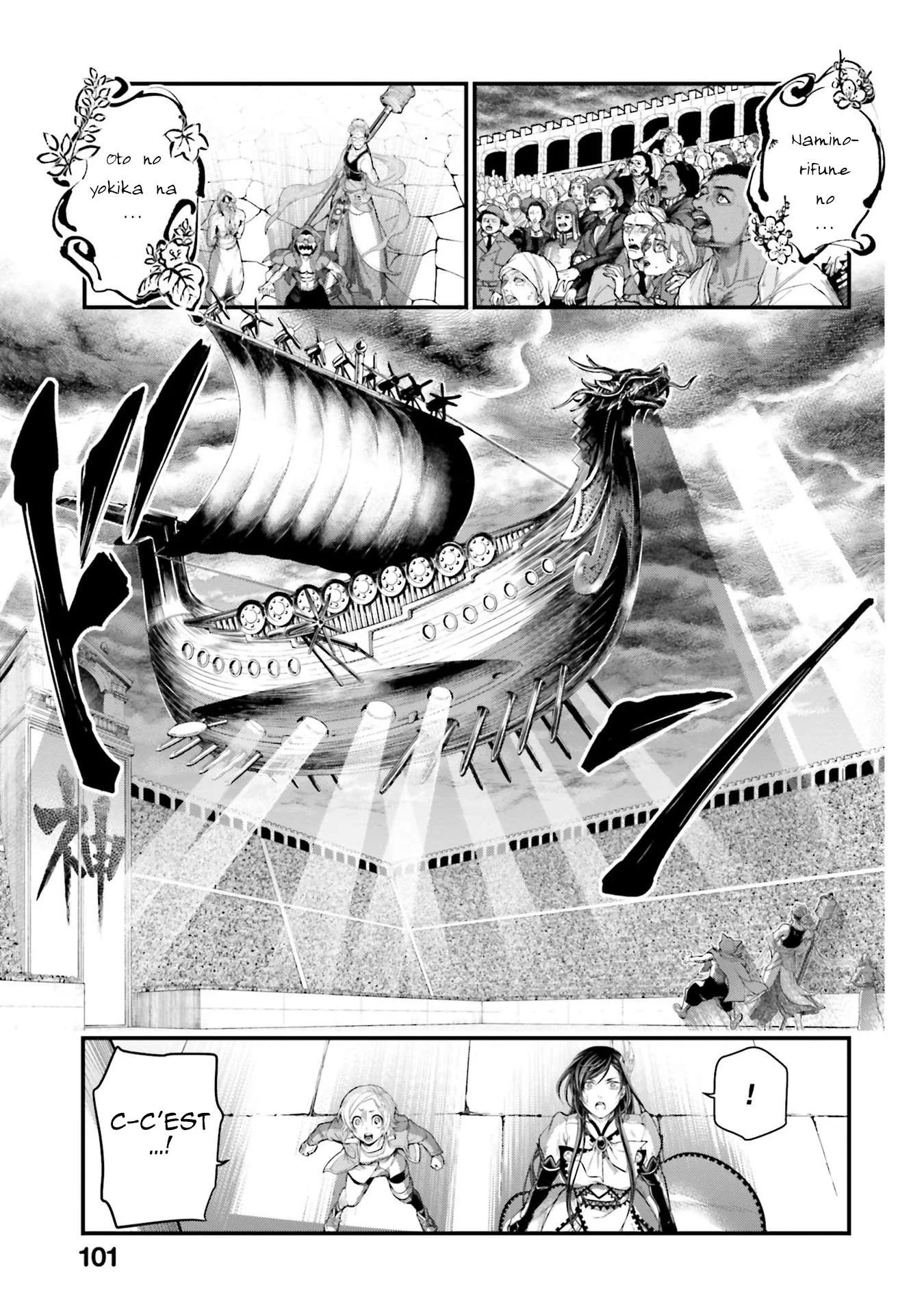 Chapter Image 963
