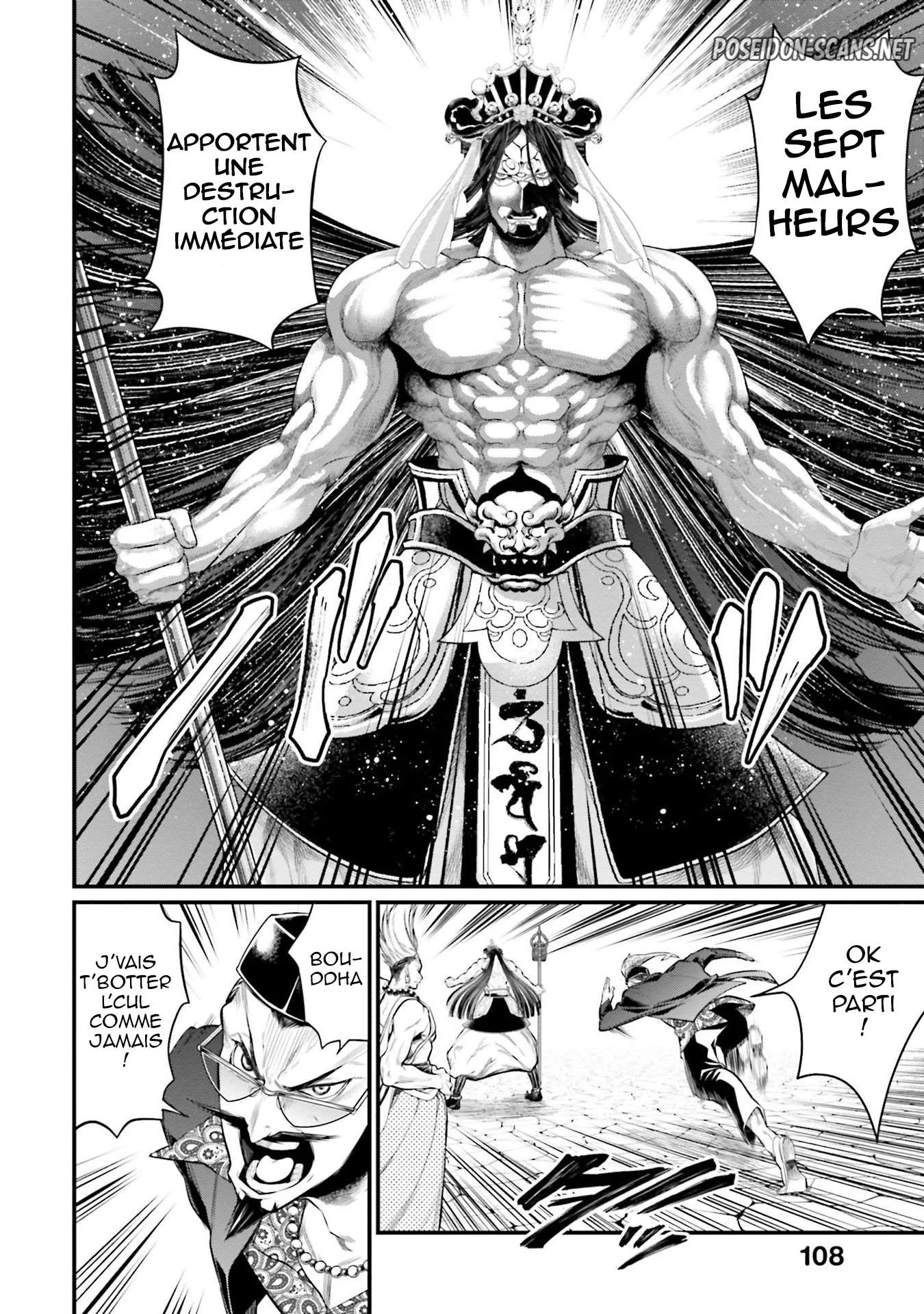 Chapter Image 223