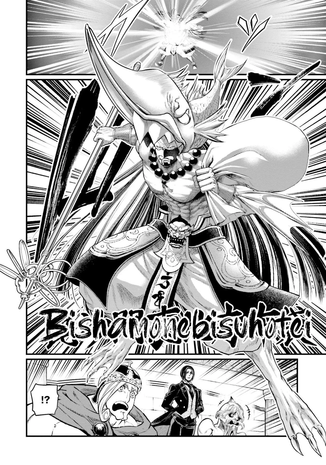 Chapter Image 371