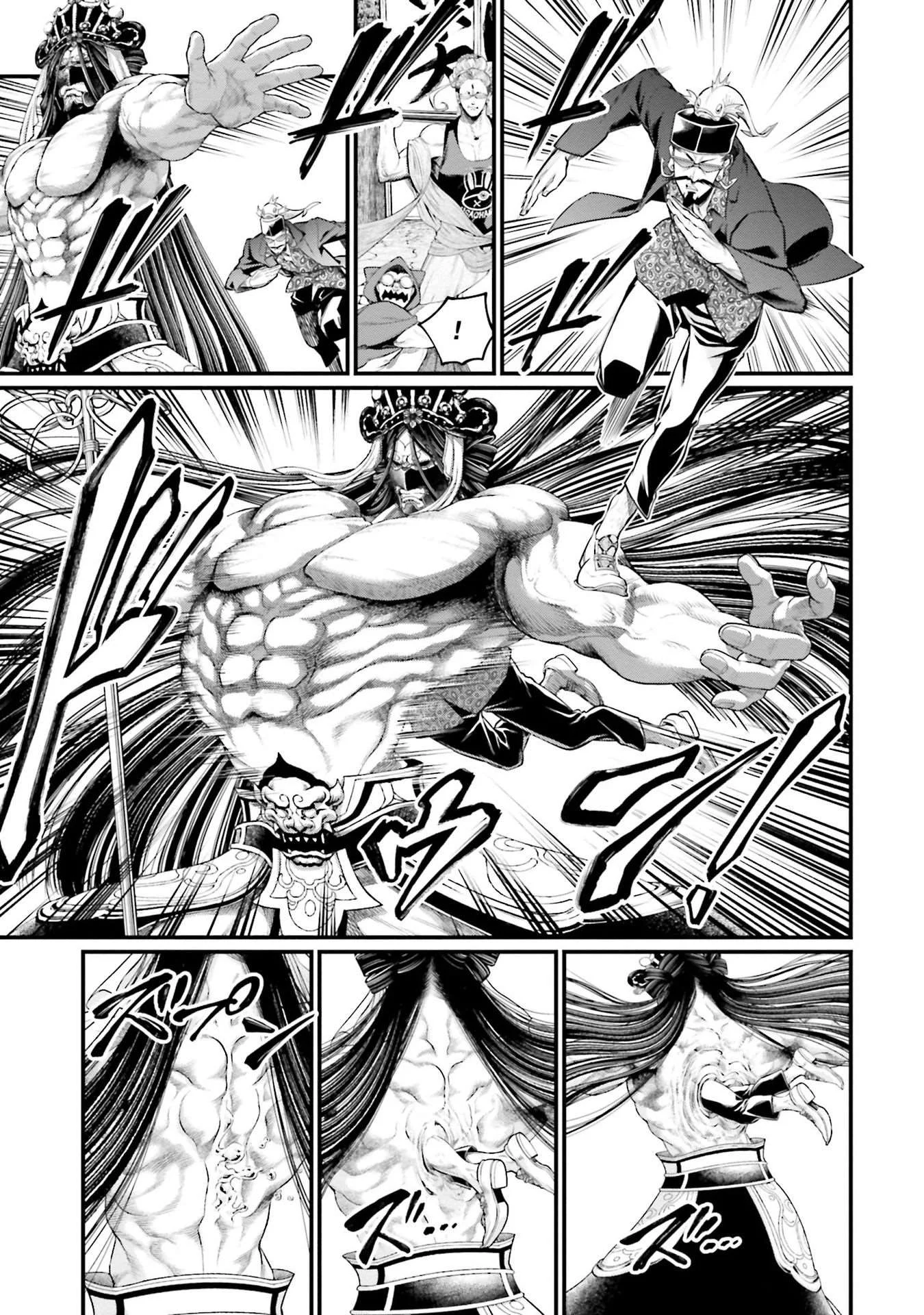 Chapter Image 260