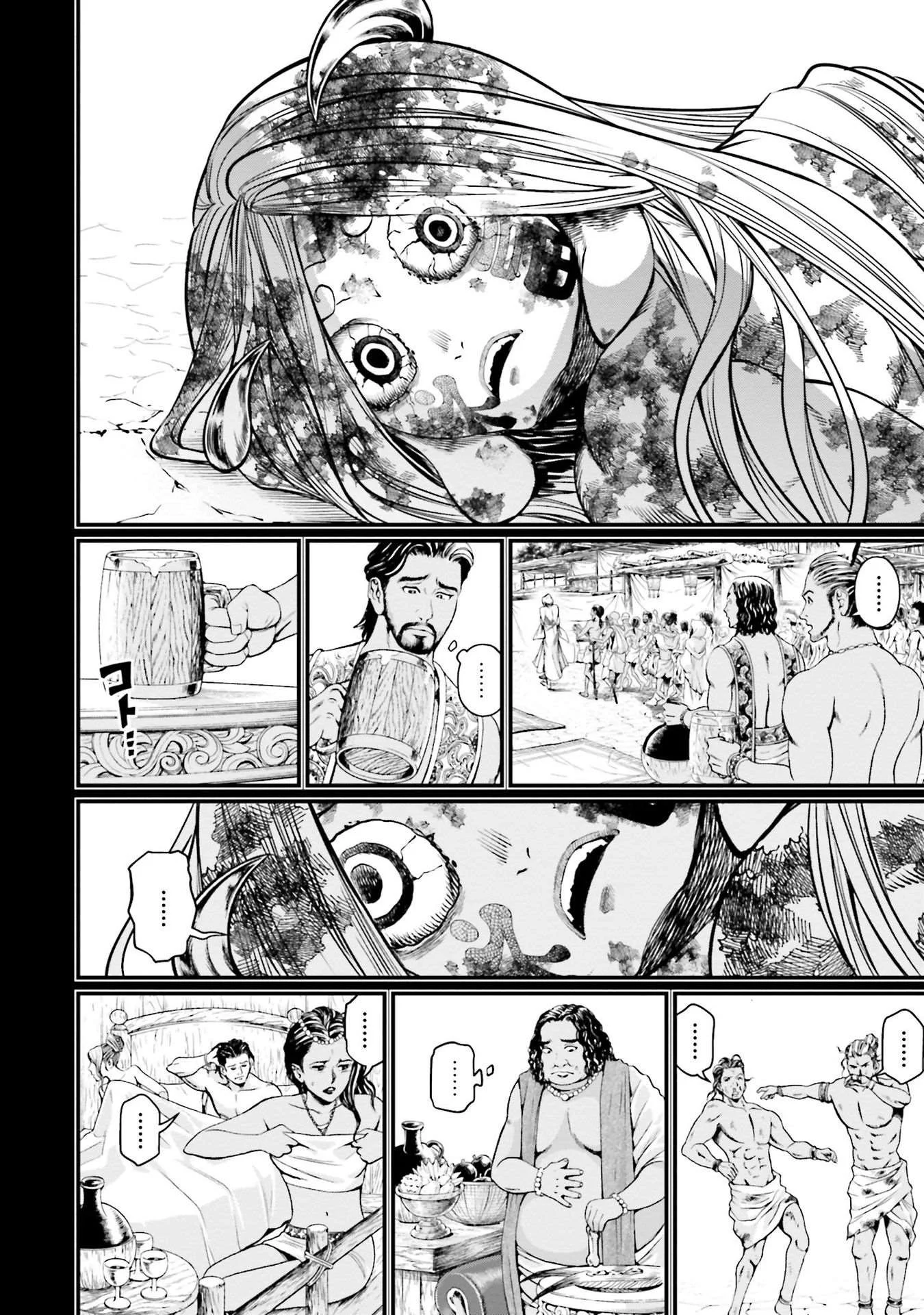 Chapter Image 519
