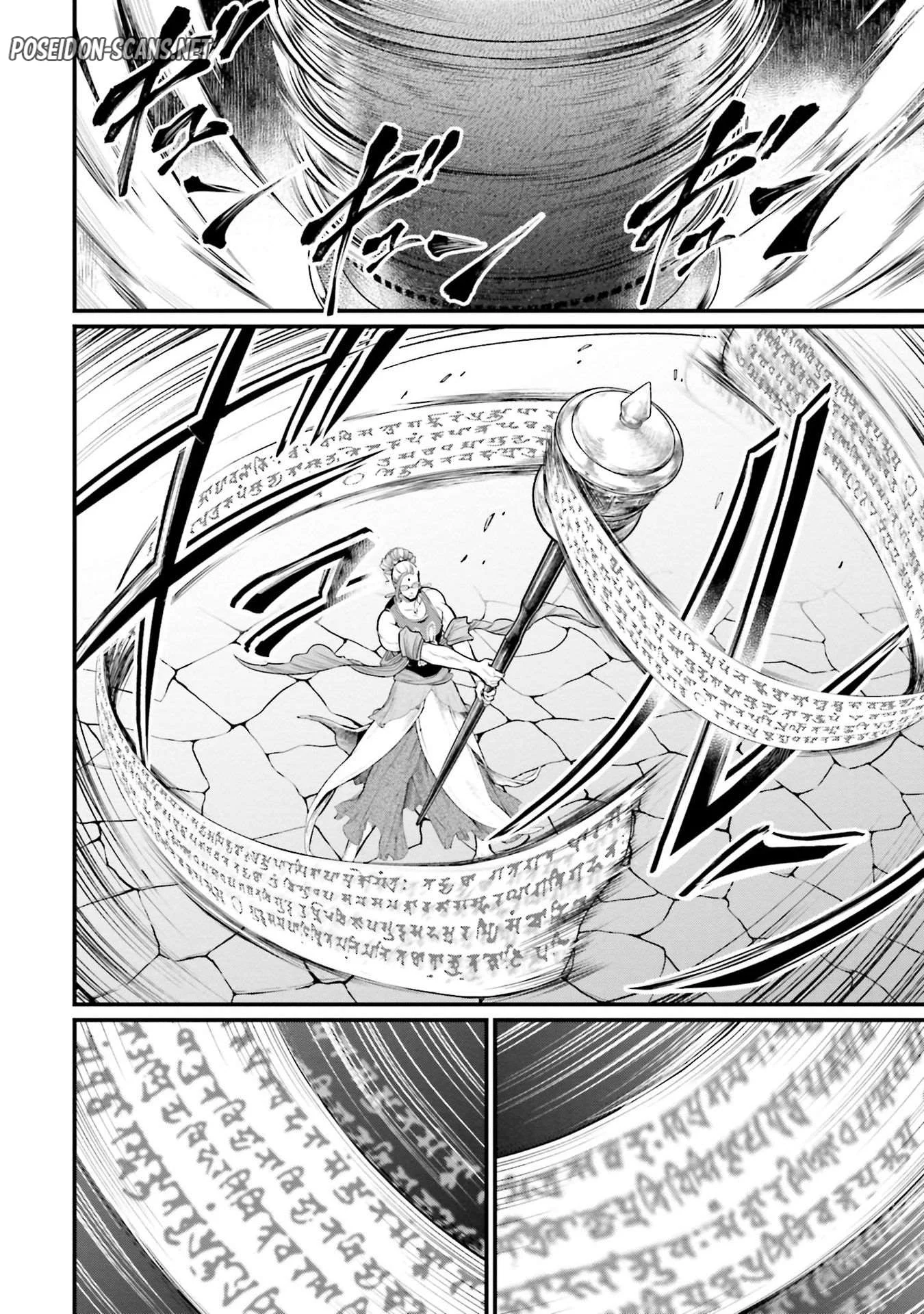 Chapter Image 556
