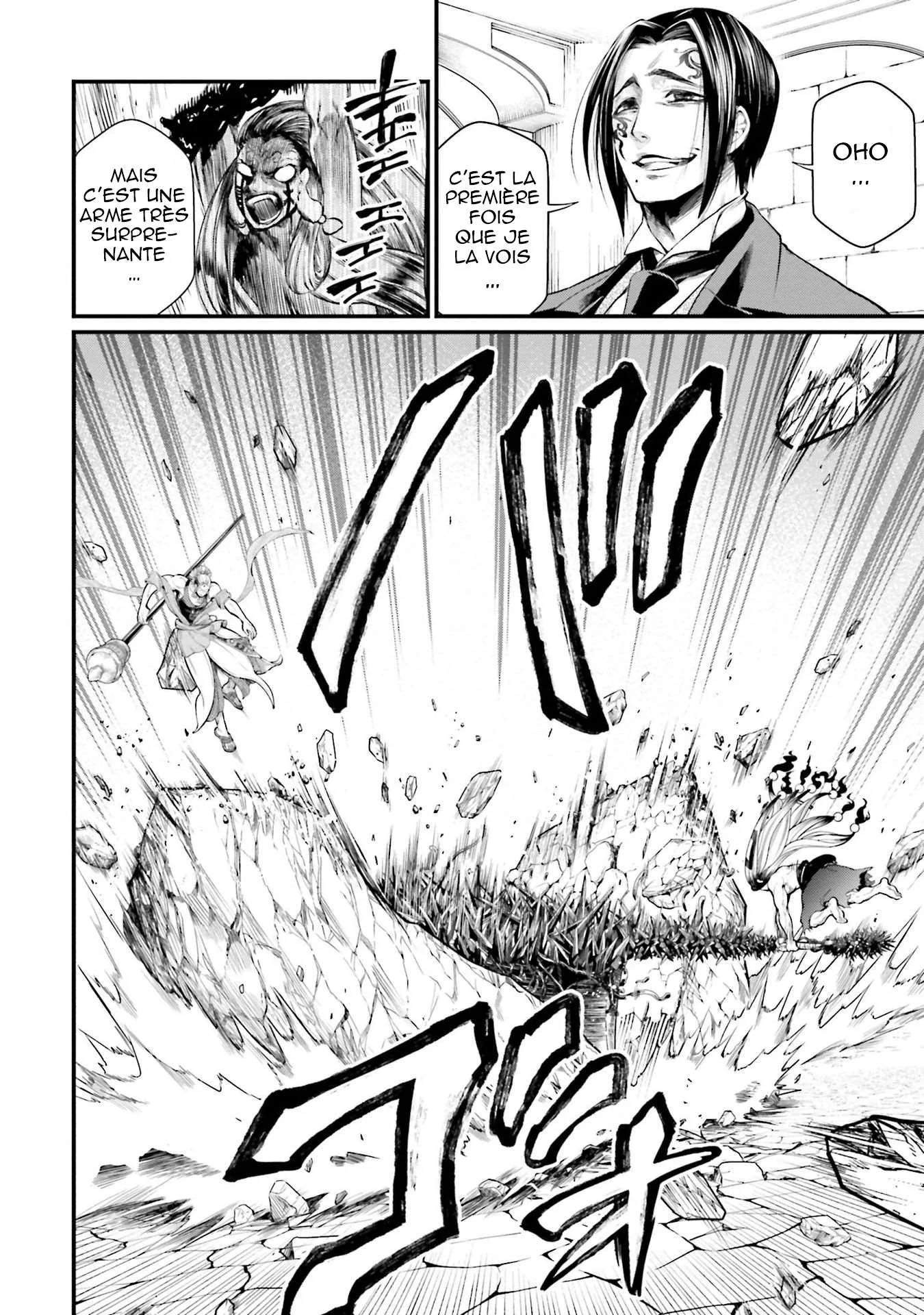 Chapter Image 593