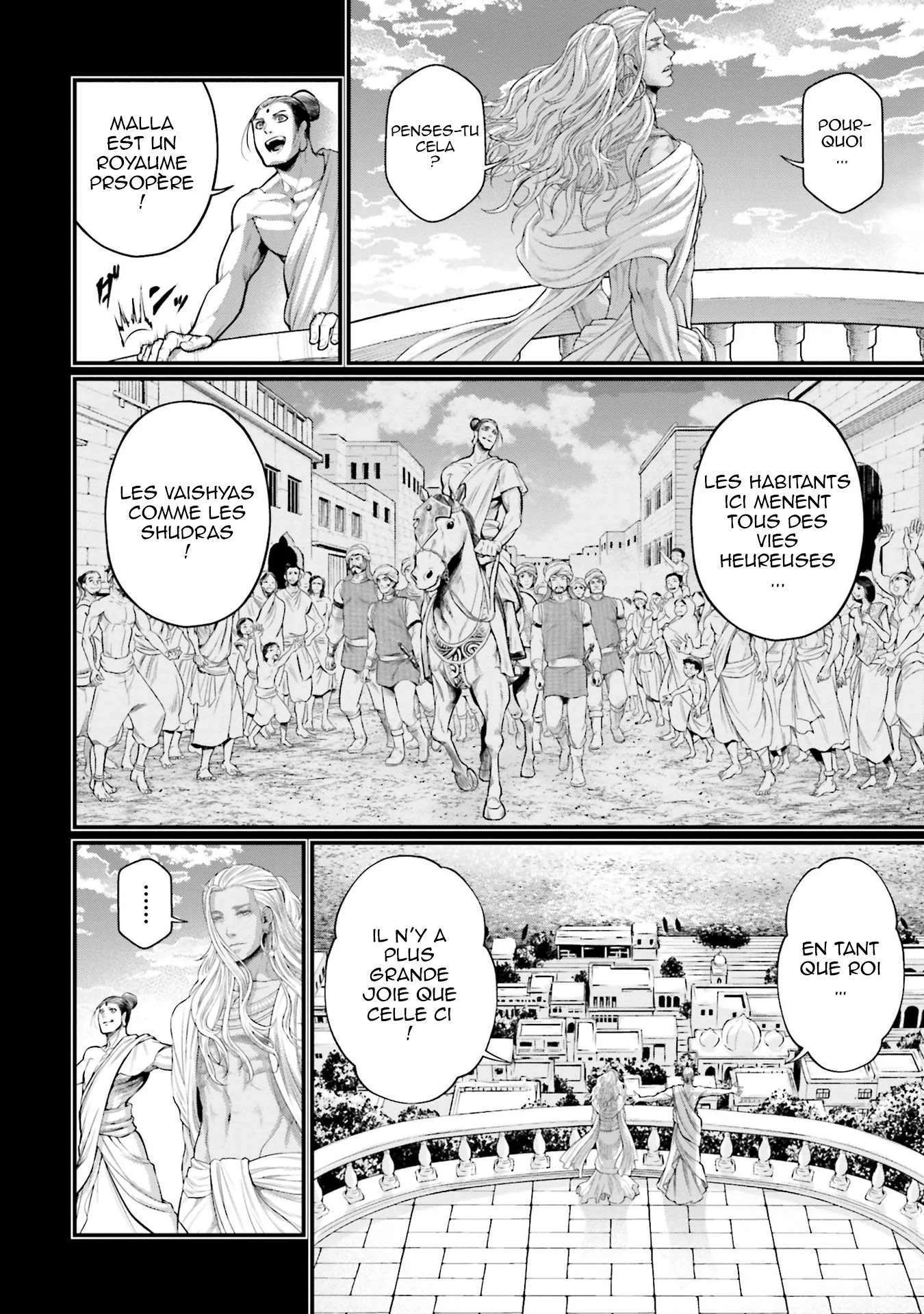 Chapter Image 75