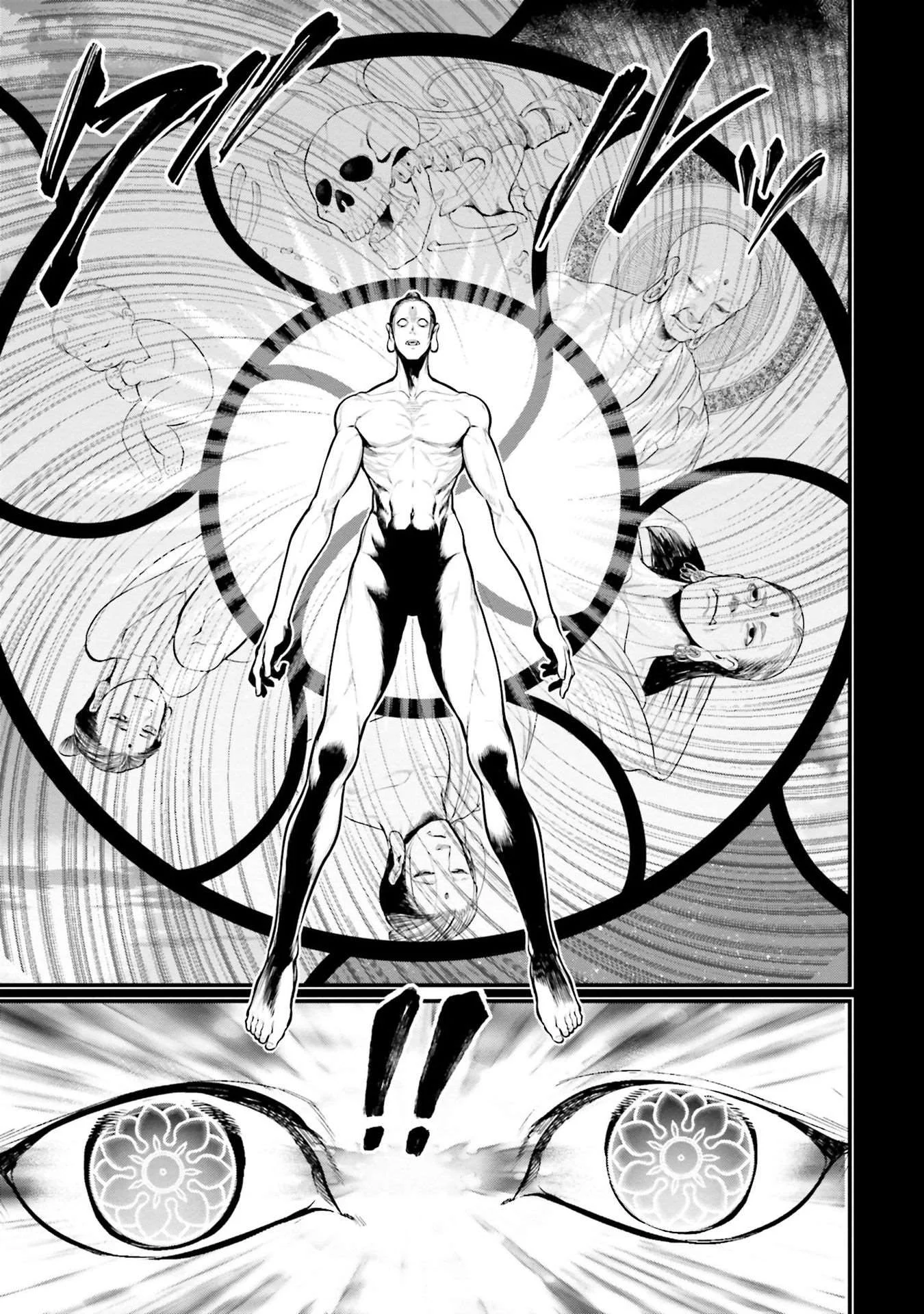 Chapter Image 408