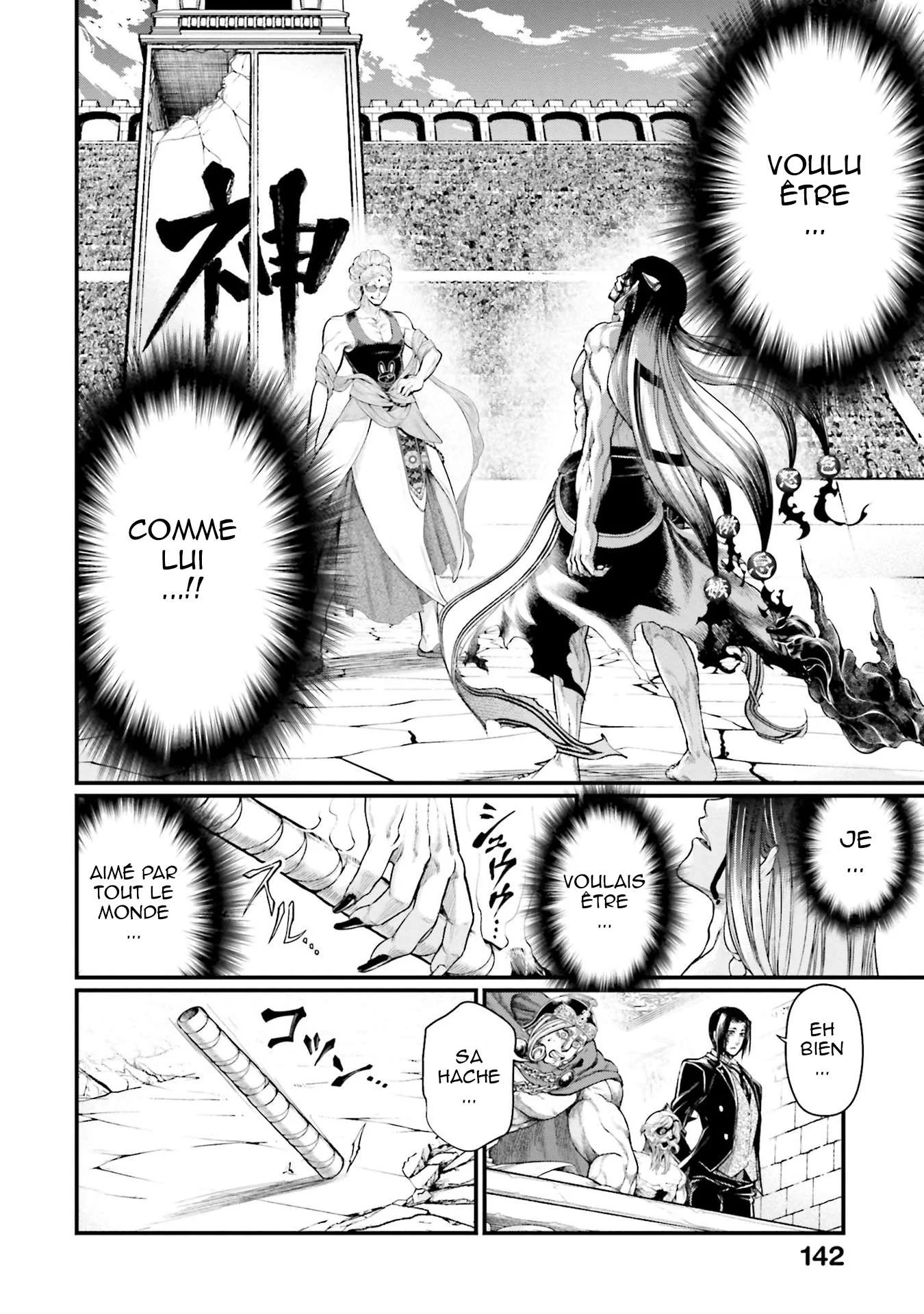 Chapter Image 75