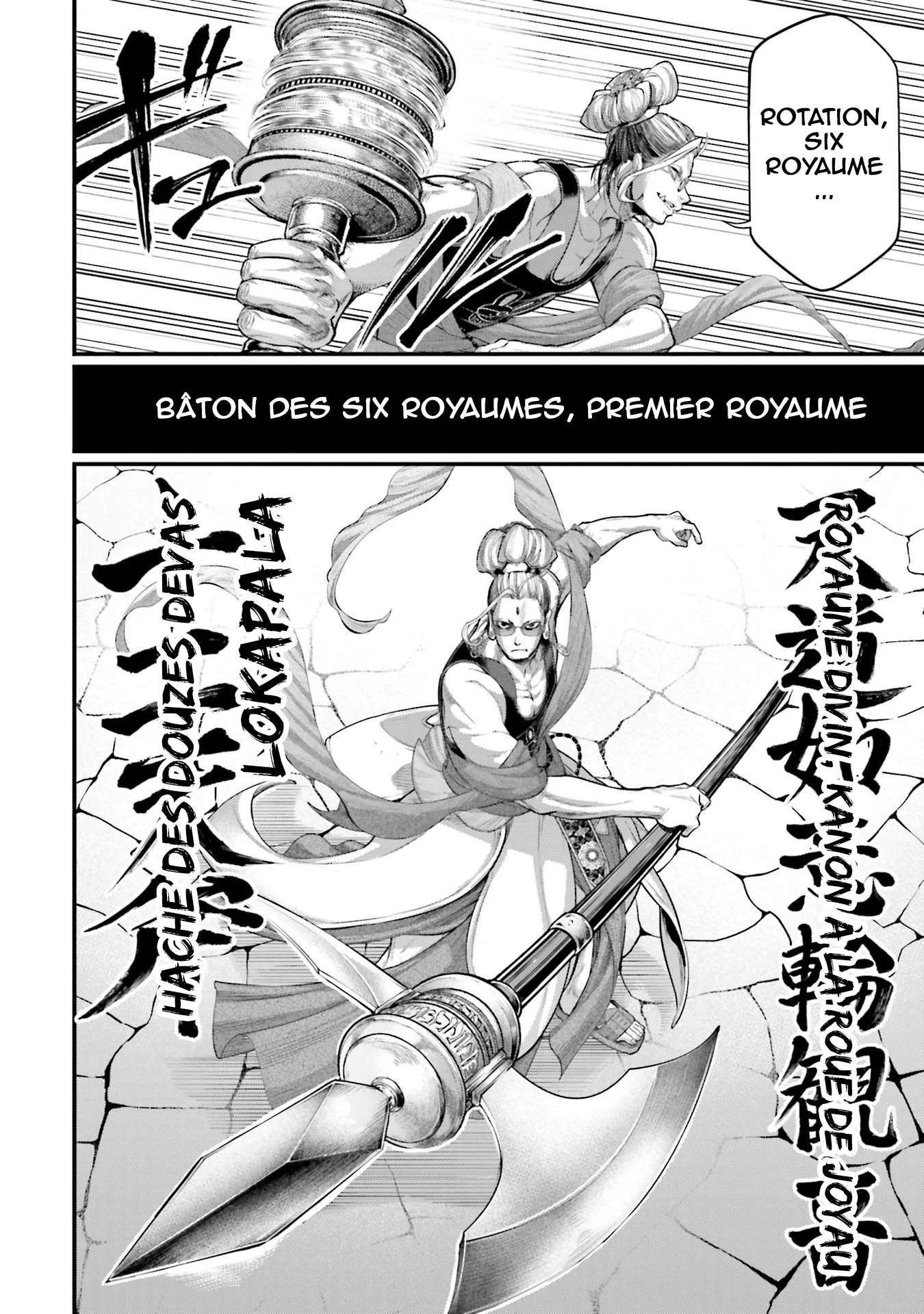 Chapter Image 186