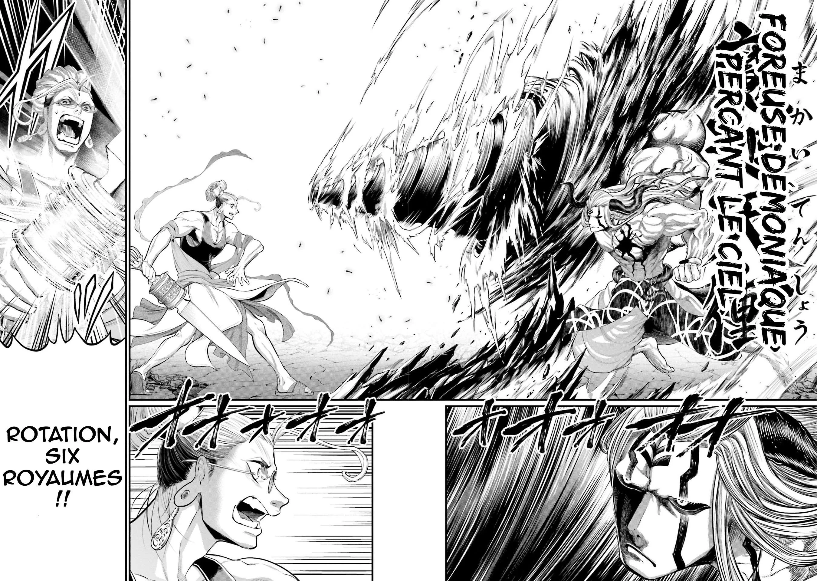 Chapter Image 186